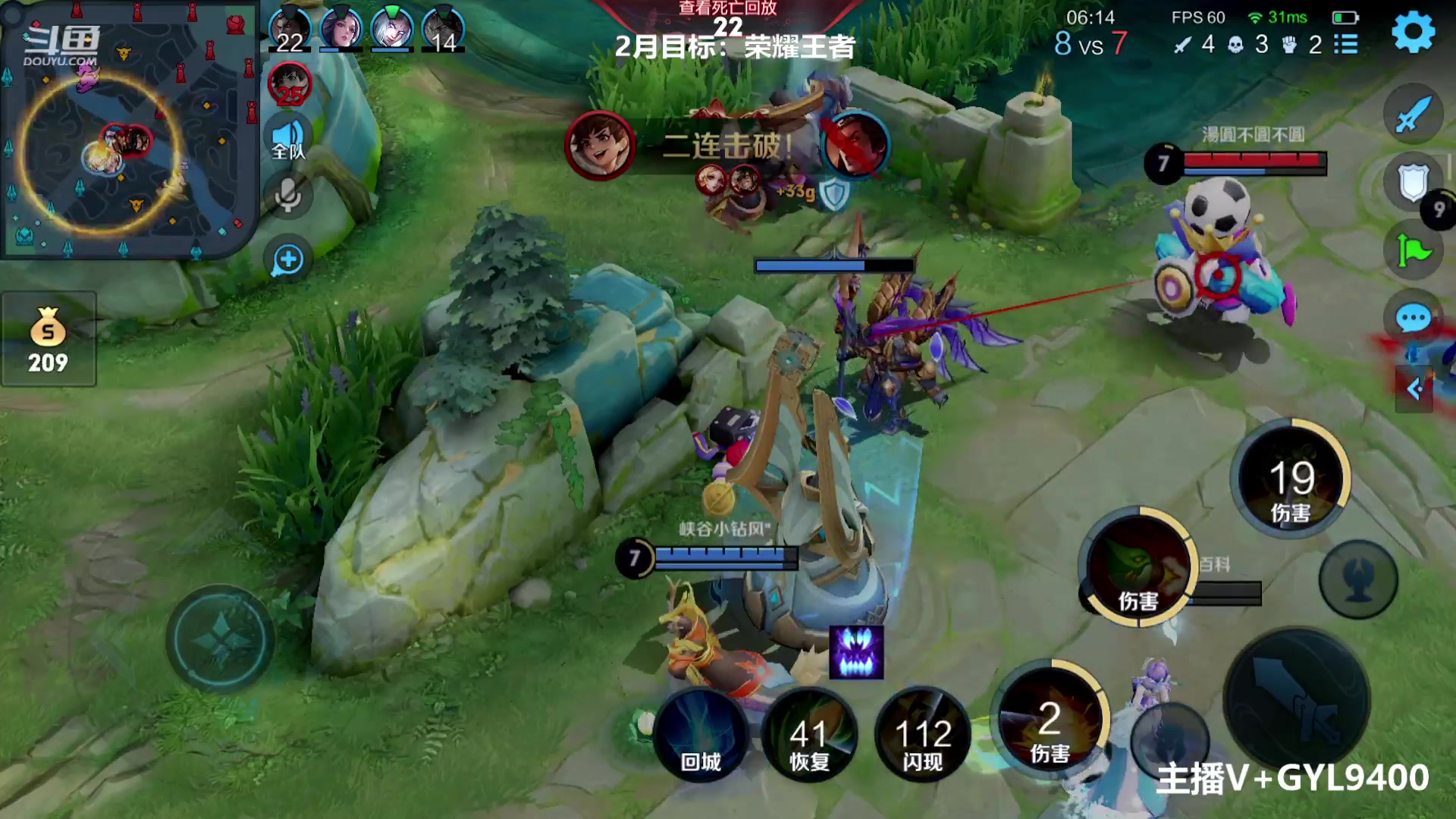 【2023-02-11 10点场】Fly高一刀：高一刀：教你快速上50