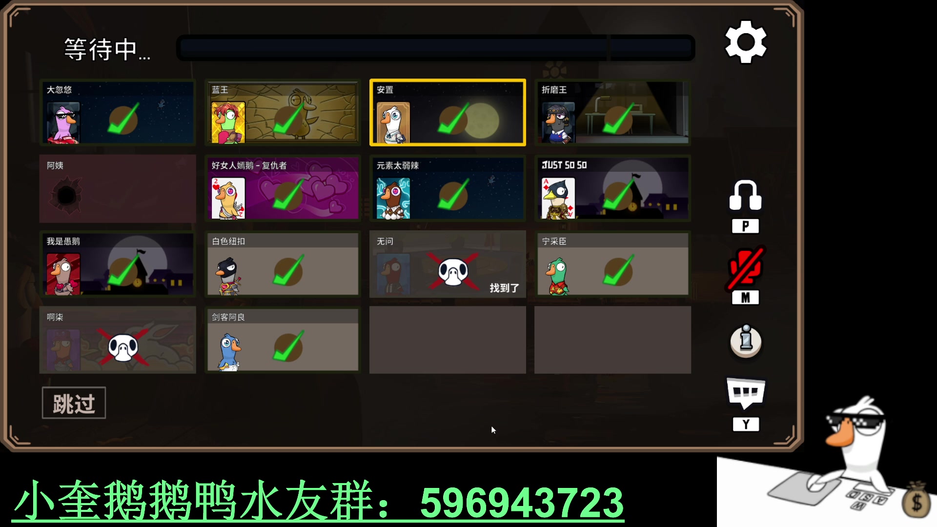 【2023-02-11 04点场】红眼小奎：看下点将+鸭鸭