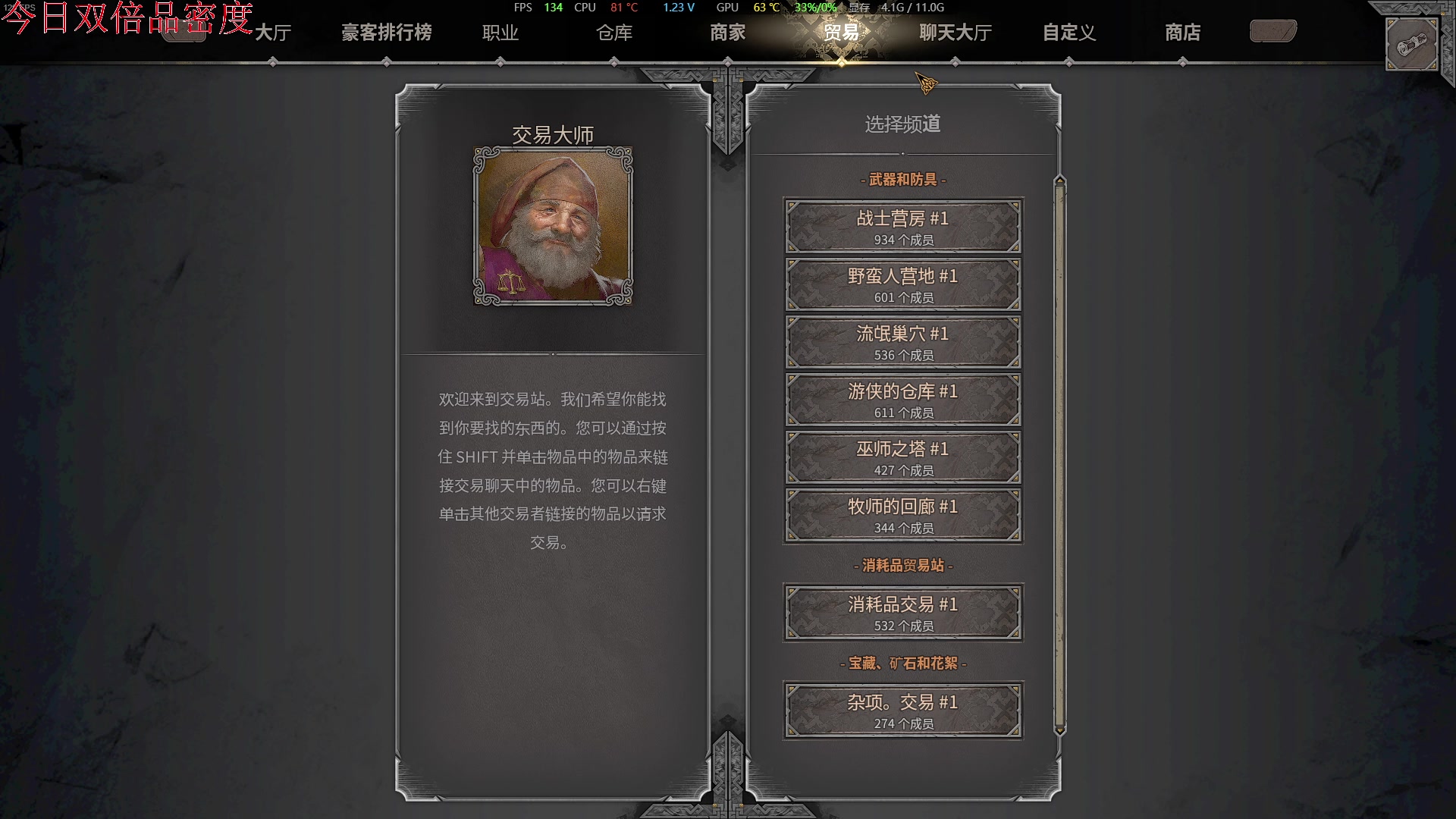 【2023-02-11 01点场】主播帝王：帝王的直播间 731252
