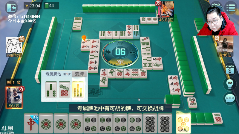 【天天象棋】雷疯小叔的精彩时刻 20230211 23点场