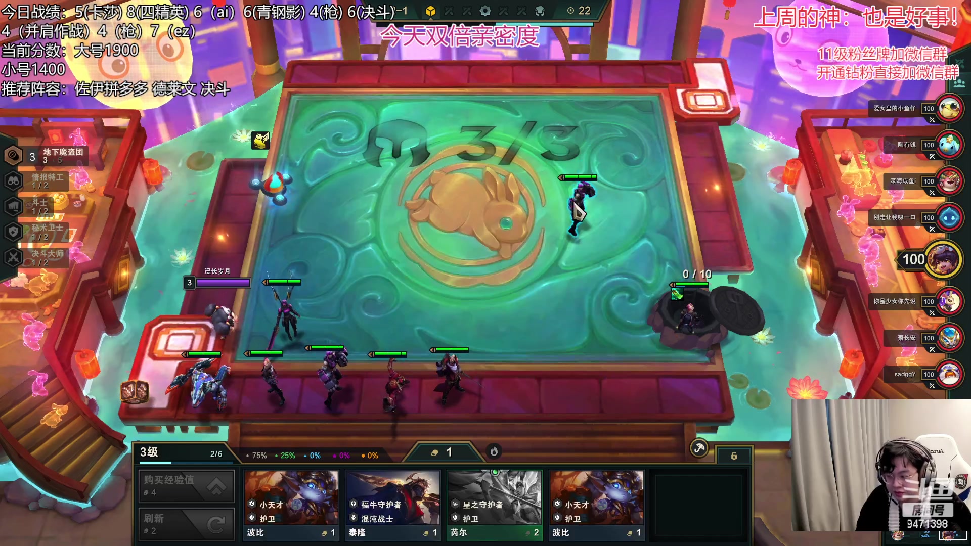 【2023-02-11 12点场】NB丶小飞：小飞：小号冲2000分！