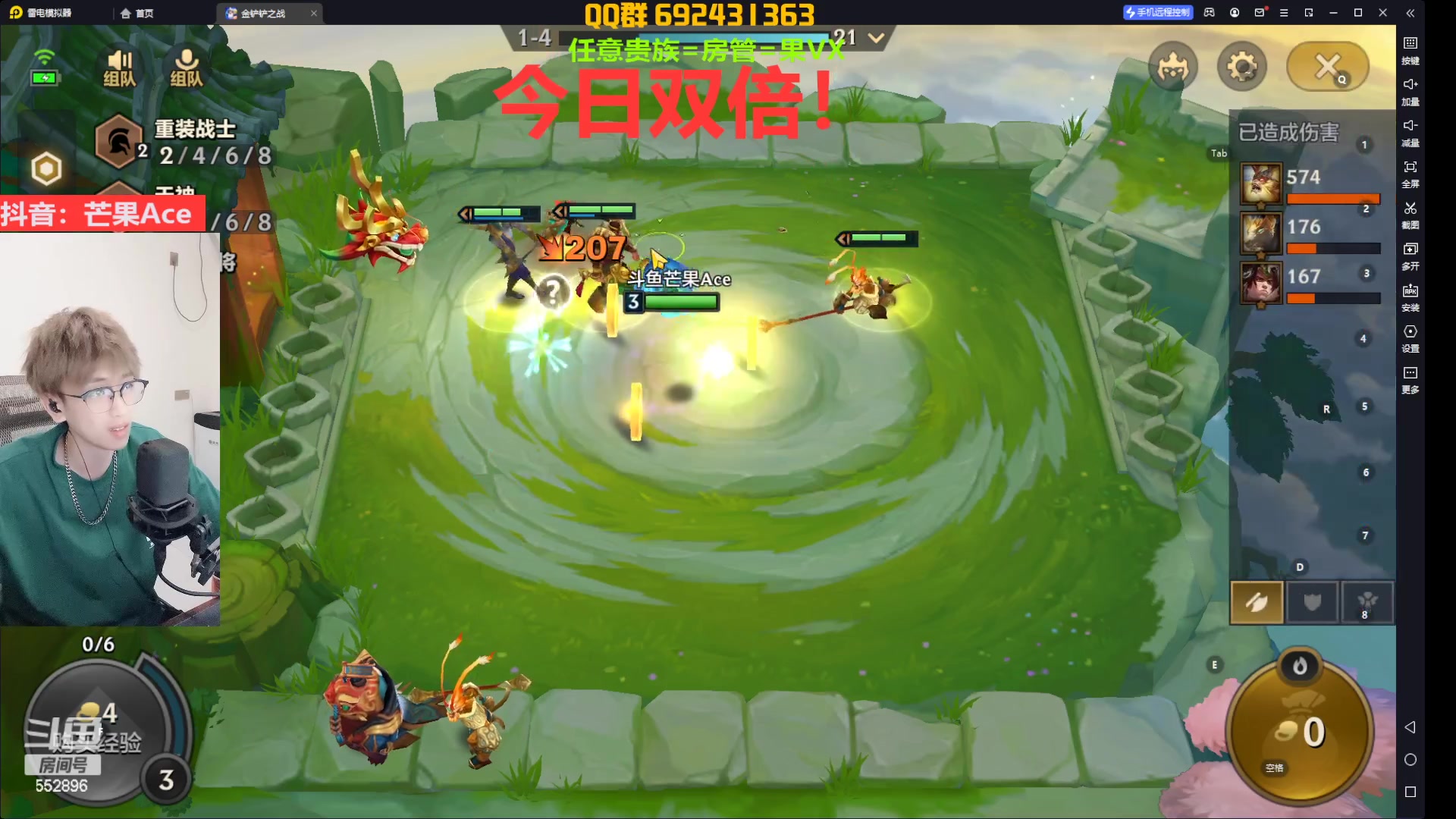 【2023-02-10 23点场】芒果Ace：果子--主播50离异带俩娃