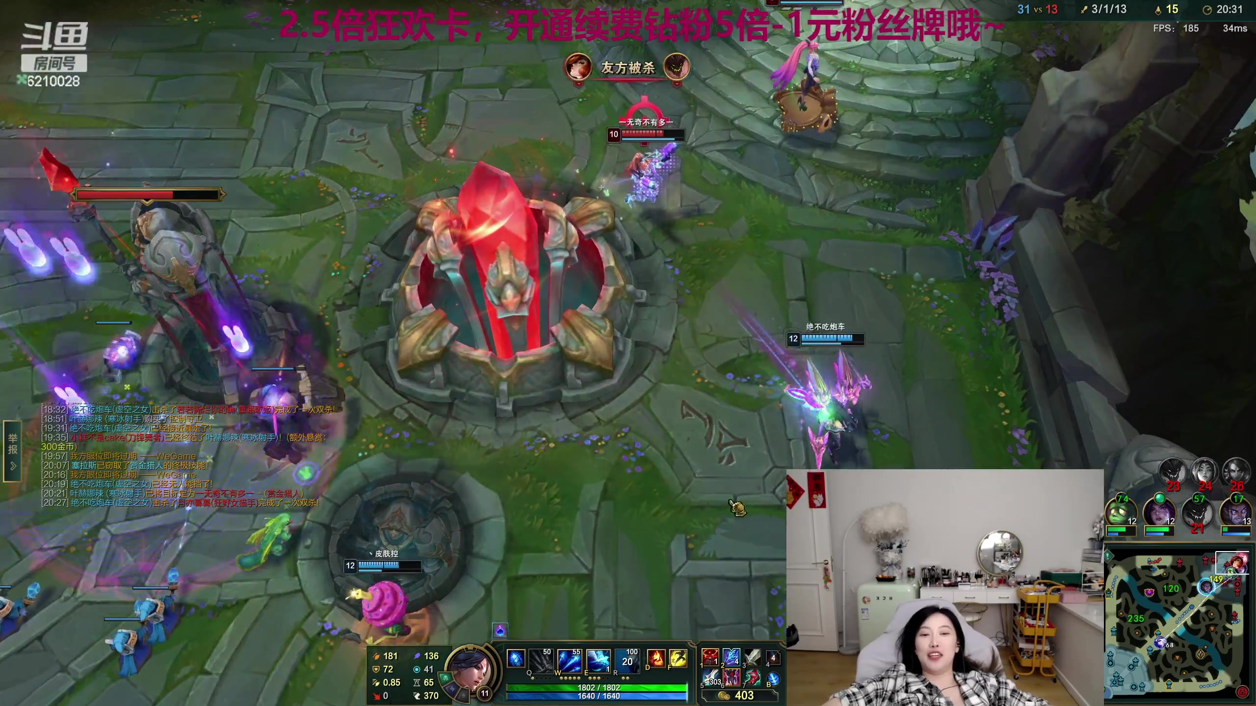 【2023-02-11 06点场】娜子nAzi：《2.5倍》宠人之家！