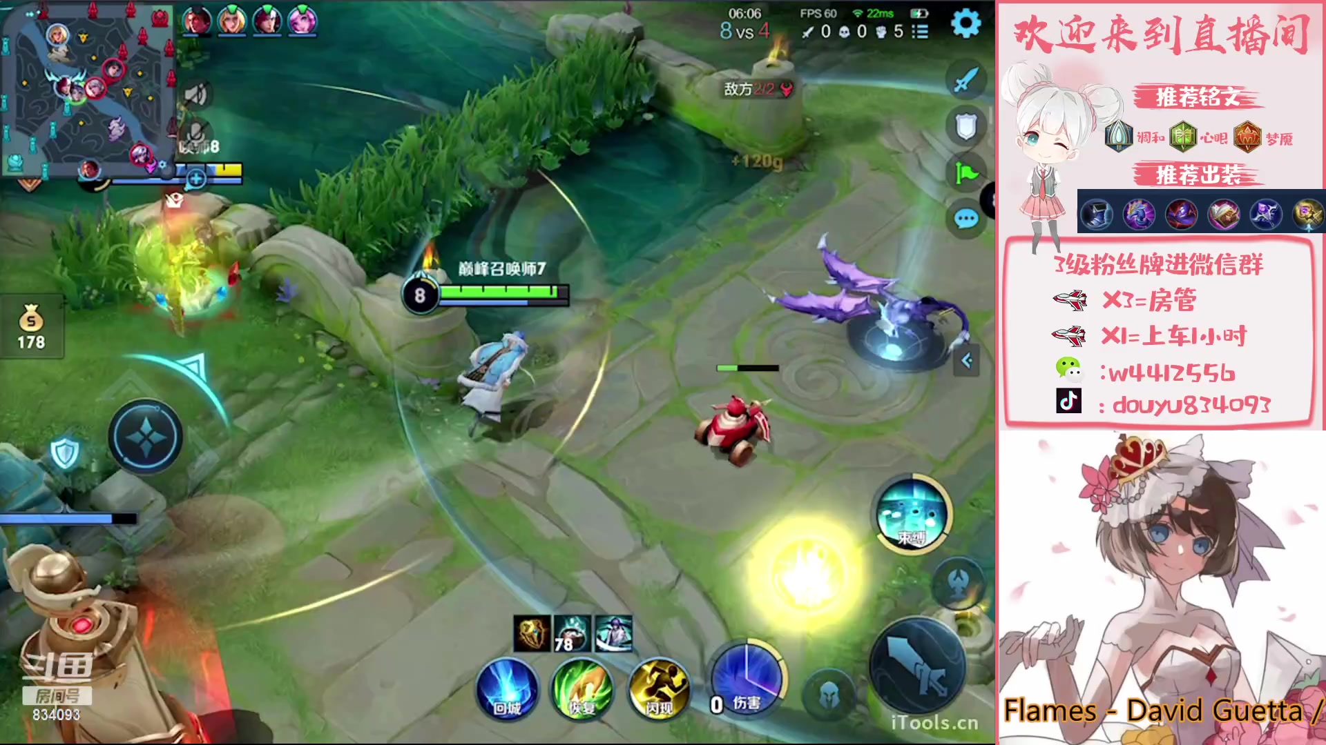 【2023-02-11 20点场】小飞Avery：国服小乔  ：周末快乐 黄金双倍亲密❥