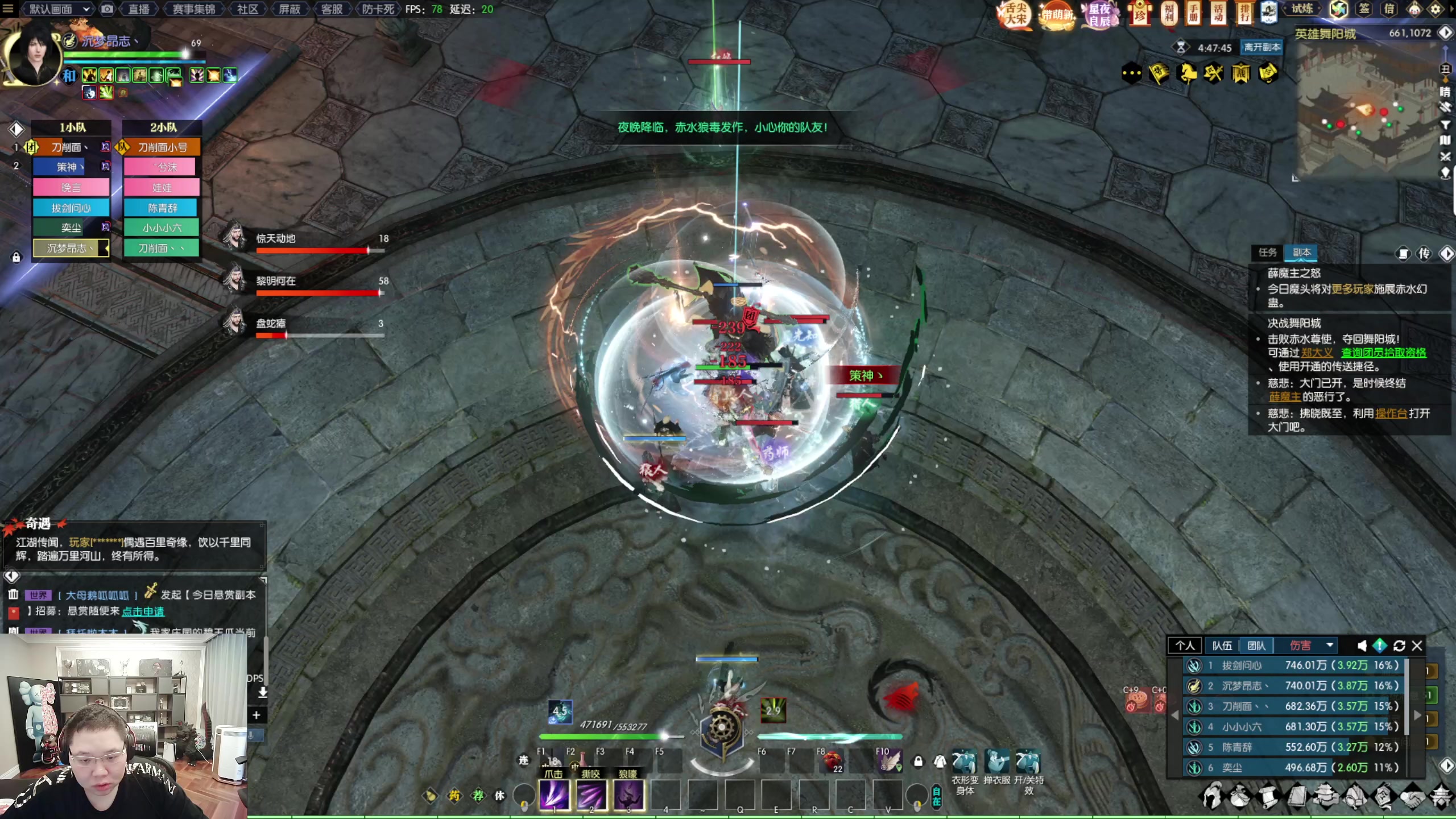 【2023-02-11 14点场】即将拥有人鱼线的PDD：玩会儿随便电电