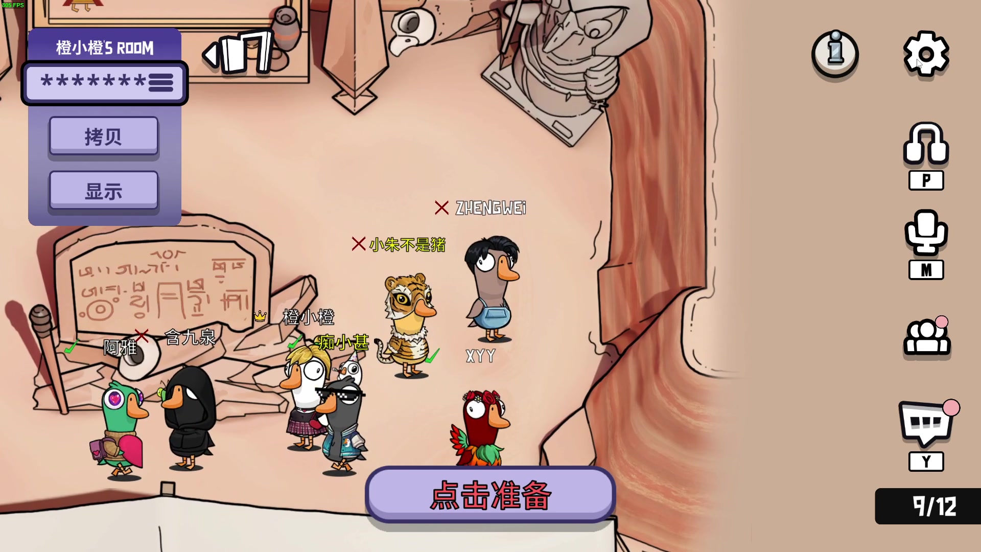 【2023-02-10 23点场】郑伟丶：双倍亲密度 娱乐性技术主播