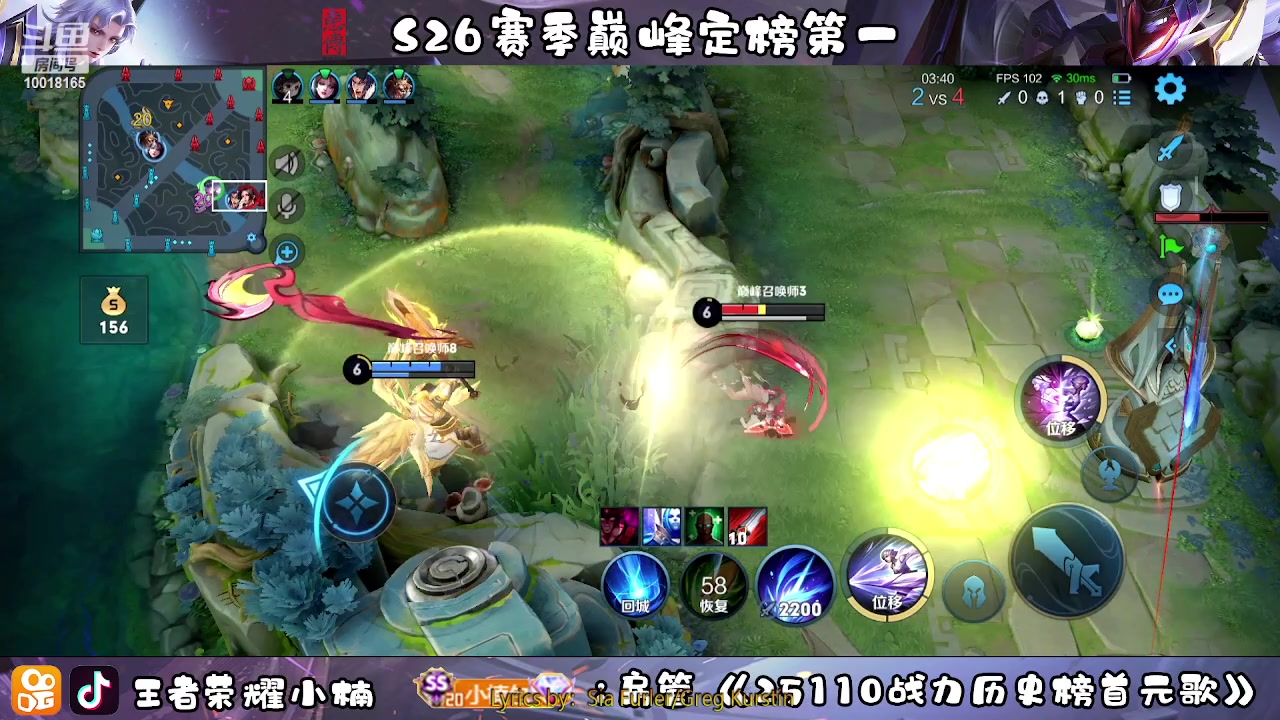 【2023-02-10 23点场】小楠ouo：冲巅峰第一 10018165