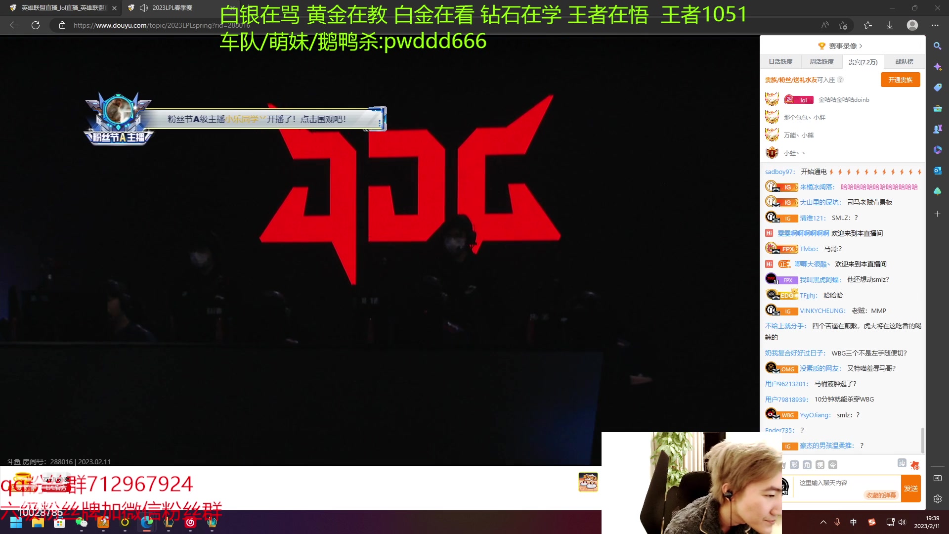 【2023-02-11 19点场】苏科大：重回巅峰 峡谷千分上第一！