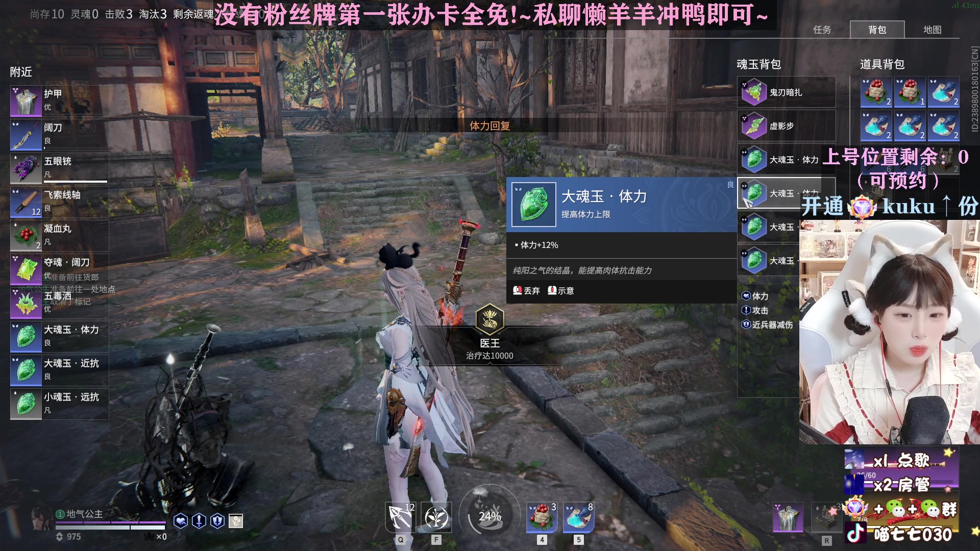 【2023-02-10 14点场】喵七七030：想笑你就笑，开心最重要~