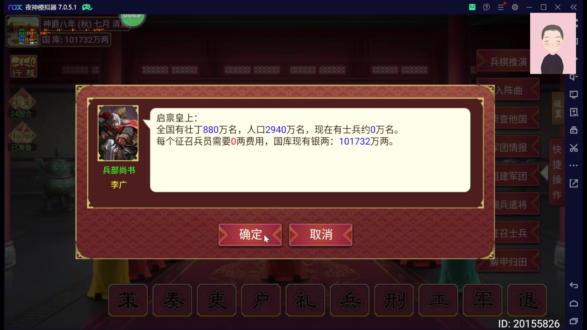【2023-02-11 17点场】徐兴发1993：皇帝成长计划2-第24天
