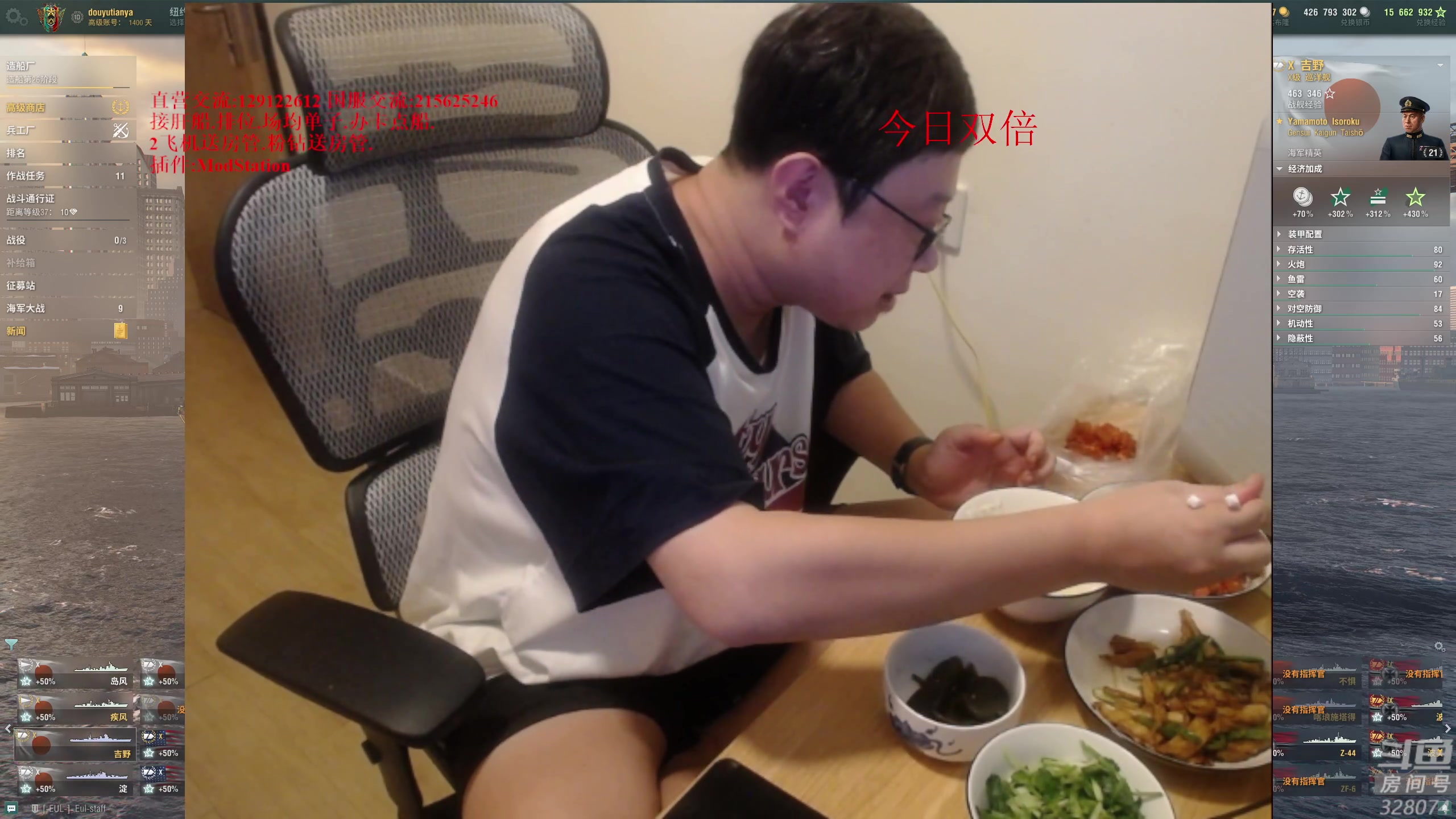 【2023-02-10 20点场】天涯凝望：战舰世界 最强战列!