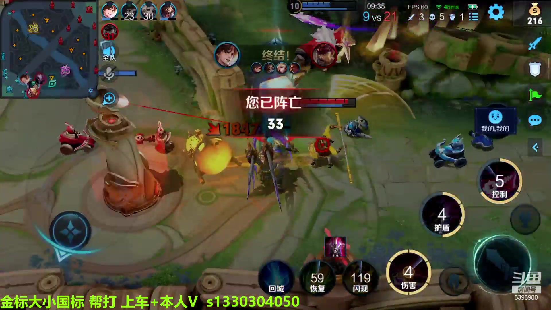 【2023-02-11 08点场】A老回：有车位 全能国服带粉