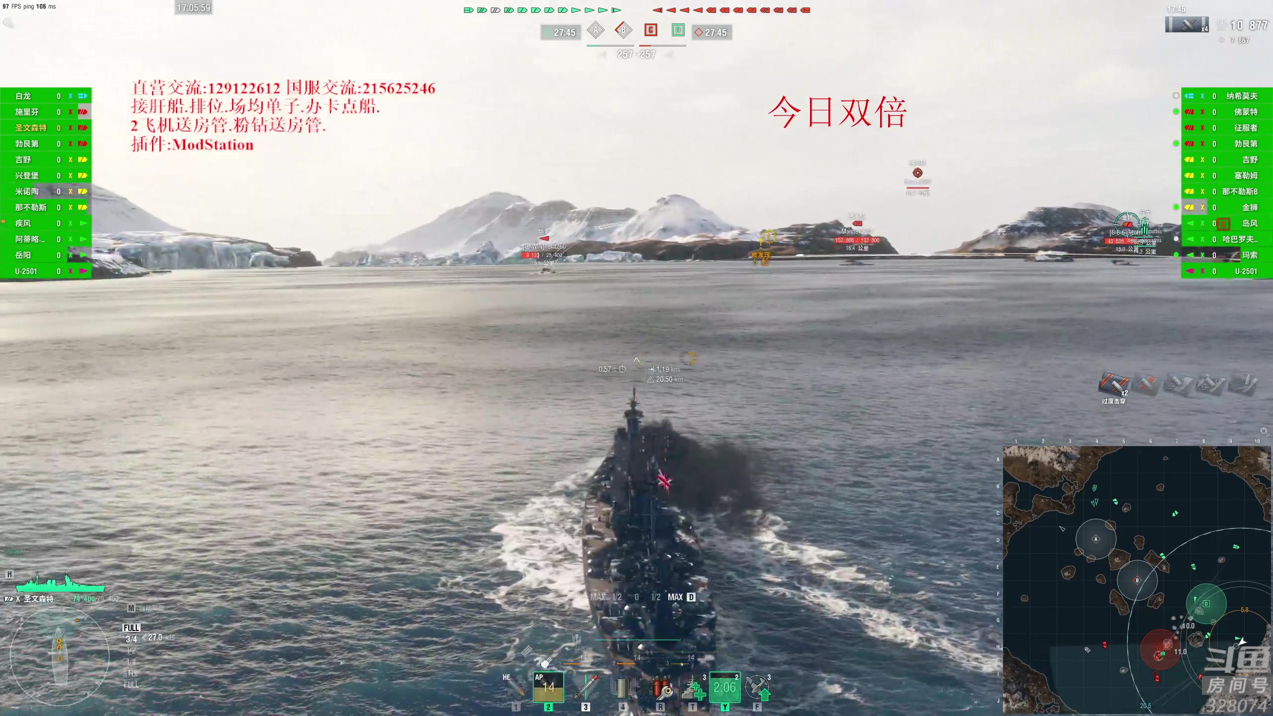 【2023-02-10 16点场】天涯凝望：战舰世界 国服专场!