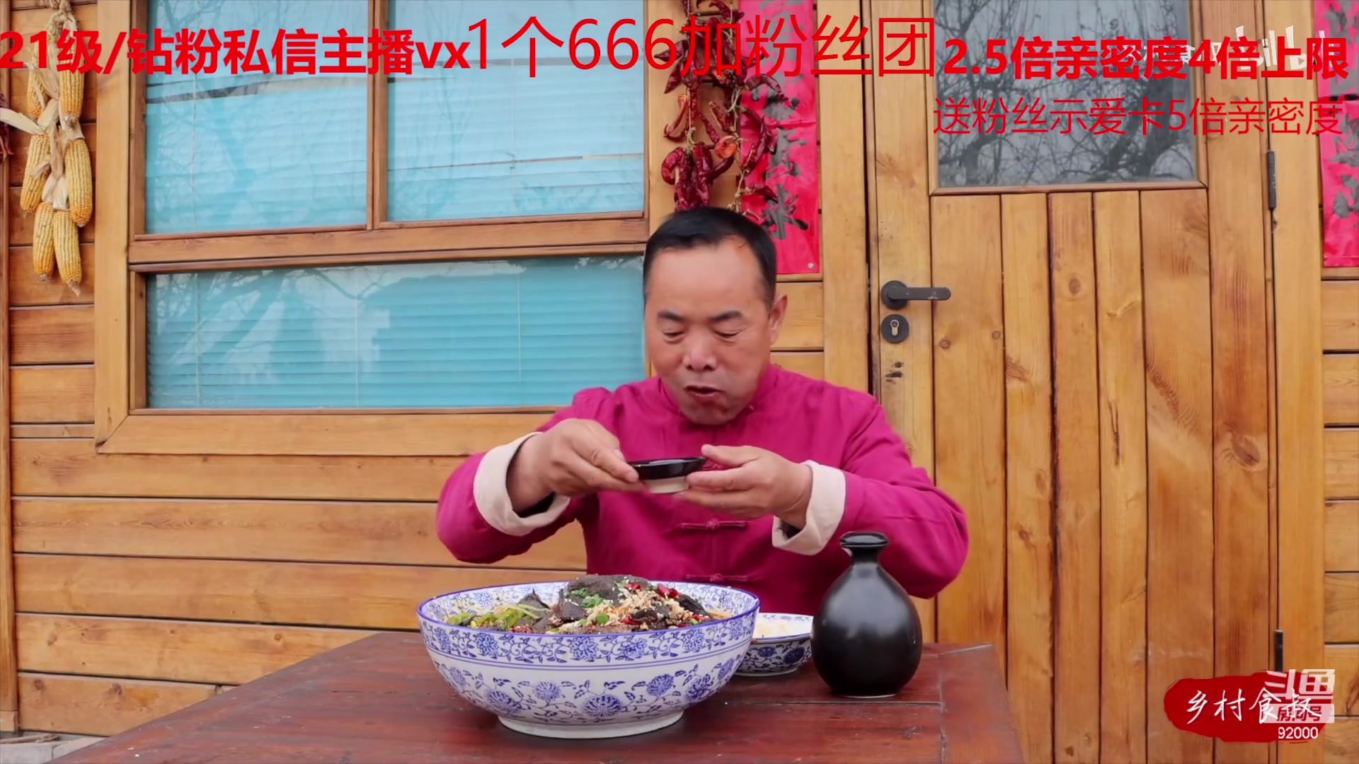 【2023-02-11 05点场】呆妹儿小霸王：【钻粉2.5倍】一起see