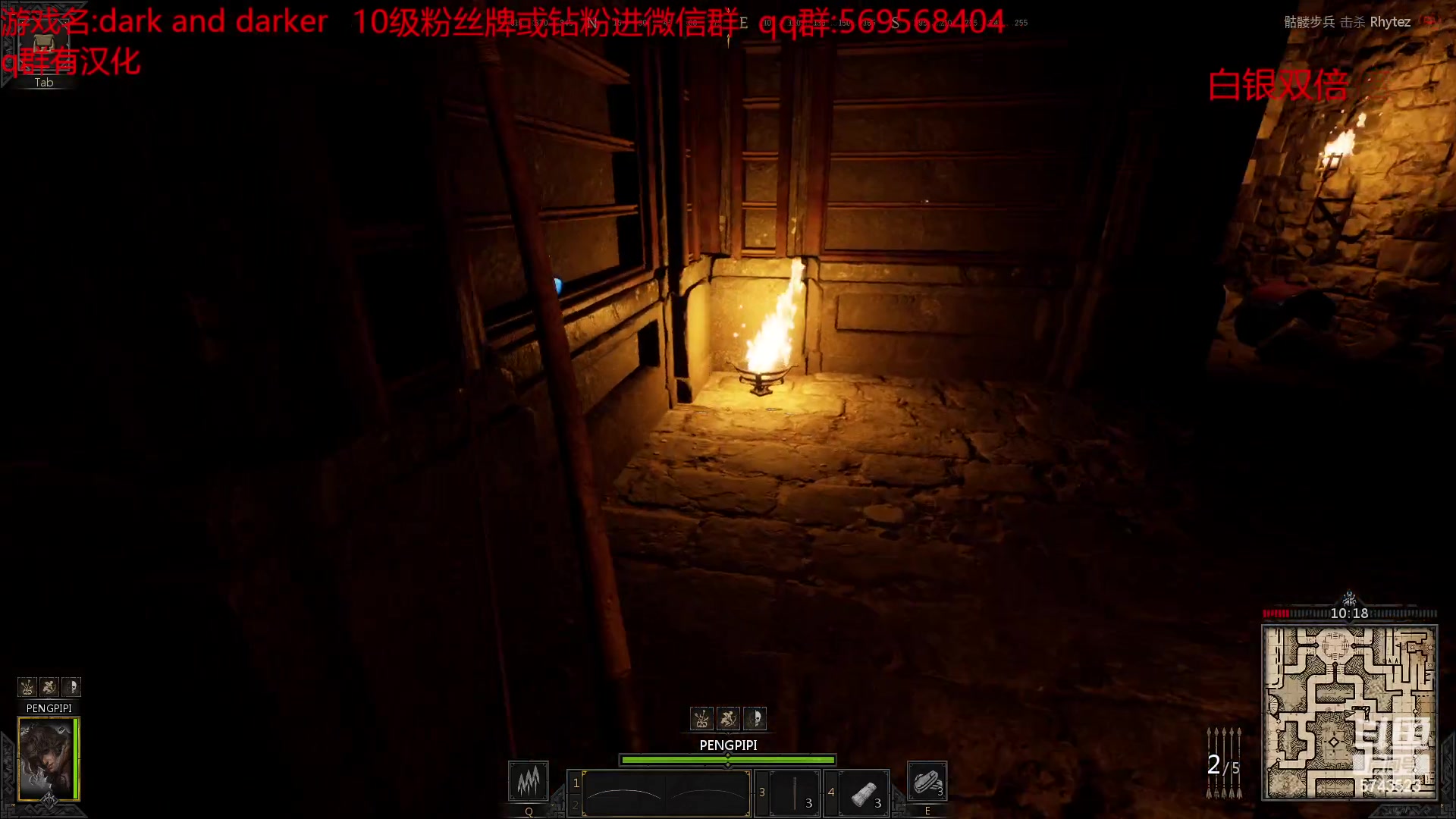 【2023-02-08 23点场】彭皮皮丶：白银双倍，地下城一只盗贼