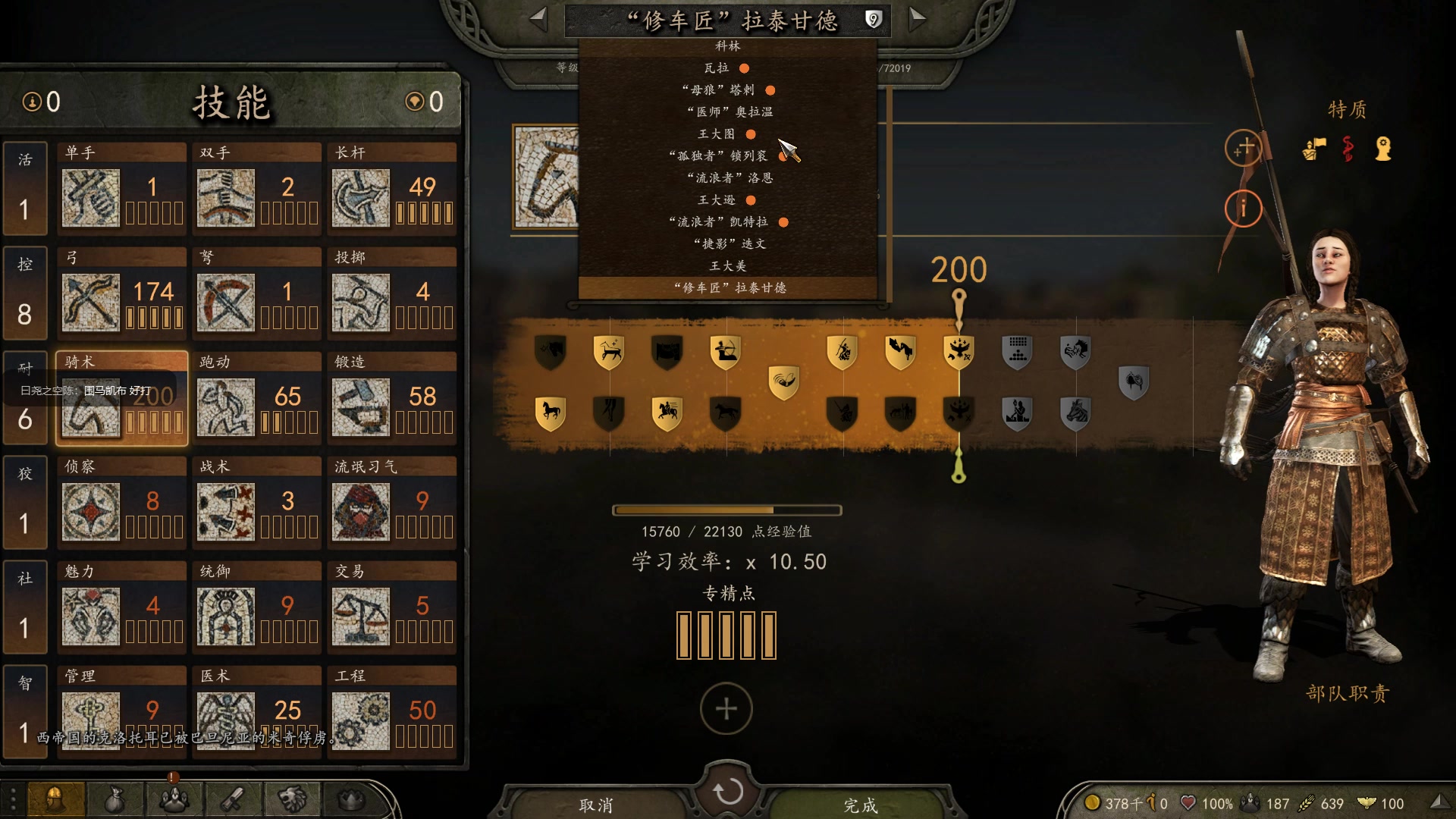 【2023-02-10 17点场】蝎i子：骑砍2：@#!@#