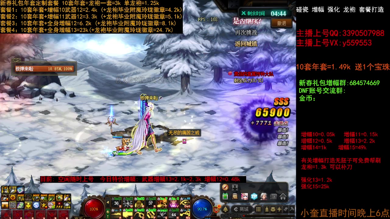 【2023-02-11 14点场】红眼小奎：回归毕业打造 增幅套餐 冲冲冲