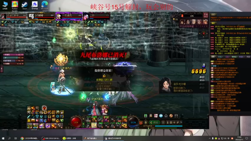 【2023-02-11 17点场】二次元中单宇神：不和玩妖姬的人做朋友