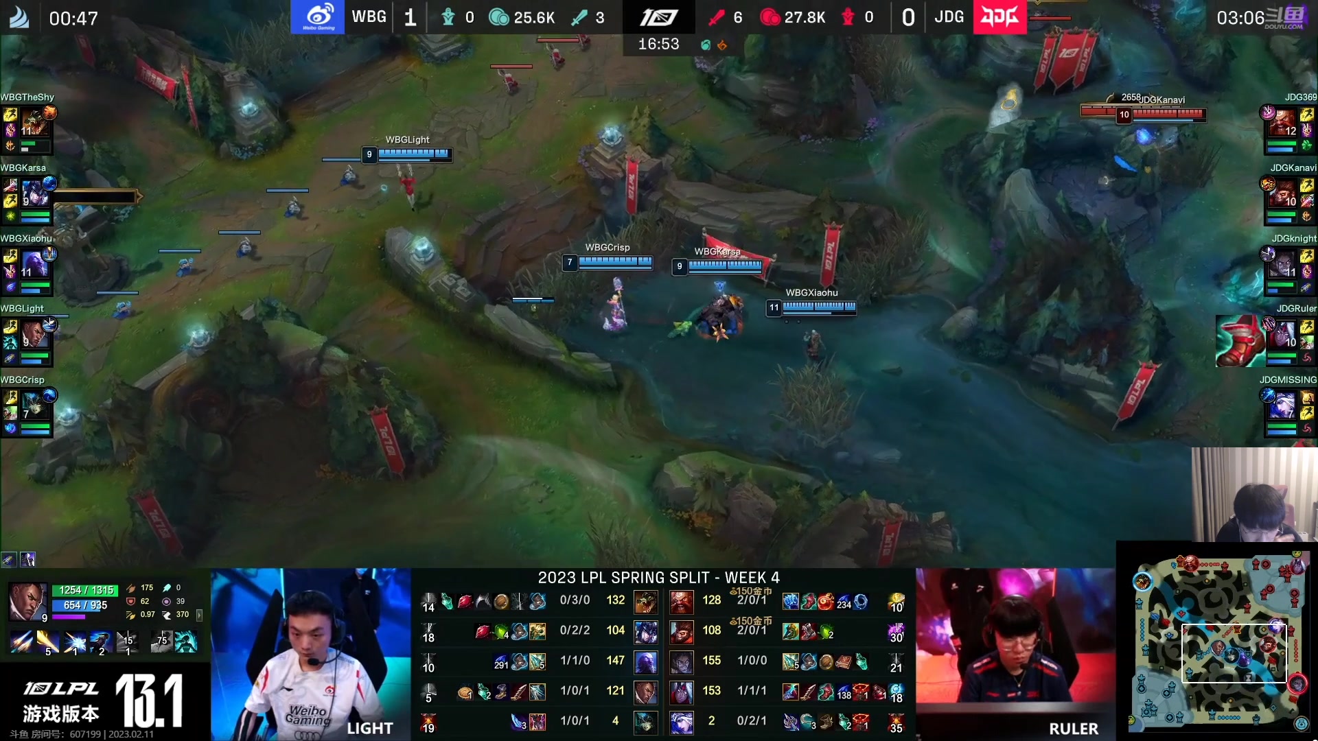 【2023-02-11 20点场】微笑：解说WBG打JDG