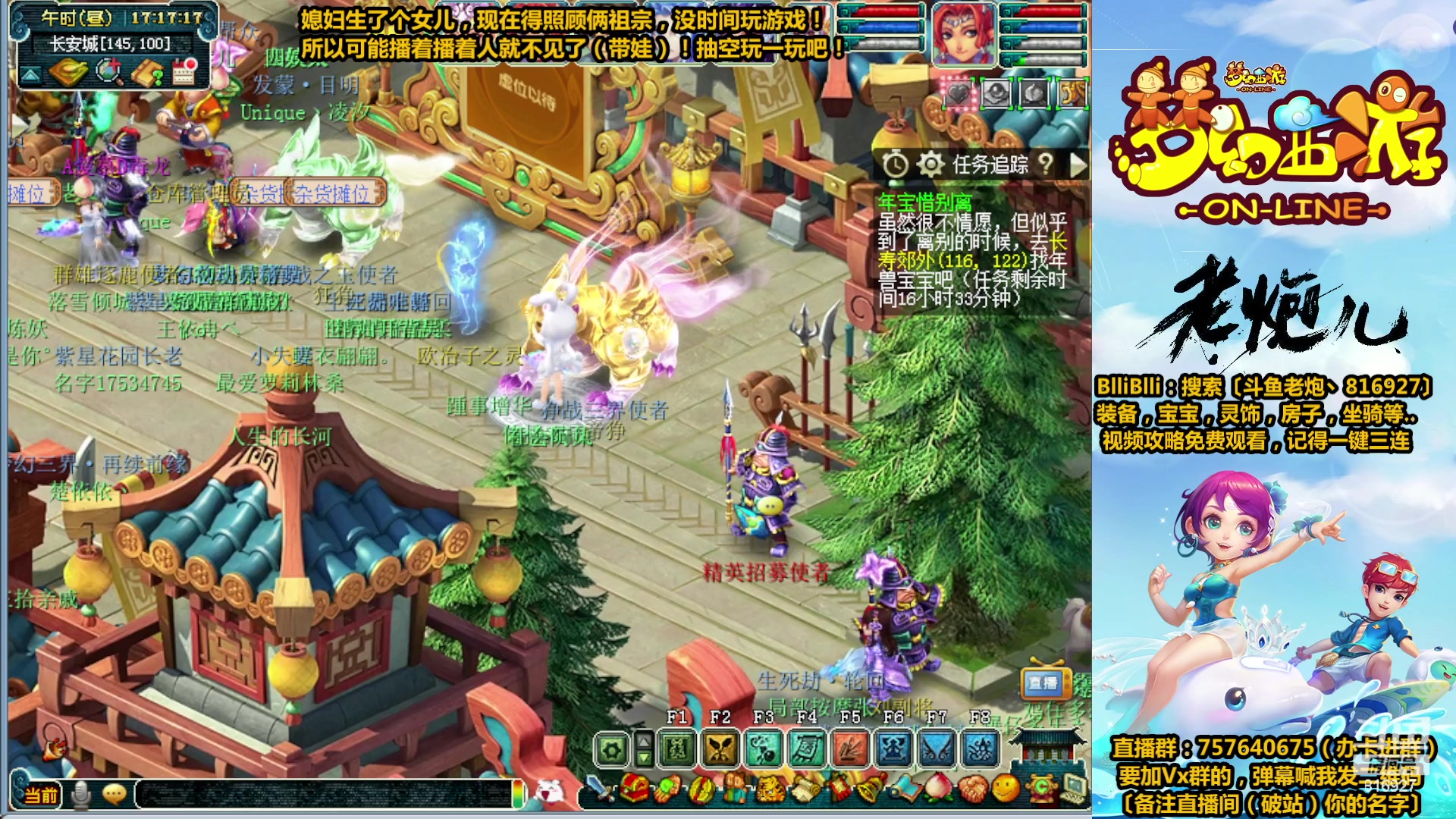 【2023-02-11 16点场】Mhxy炮哥丶：老炮：效率175，努力化圣ing...