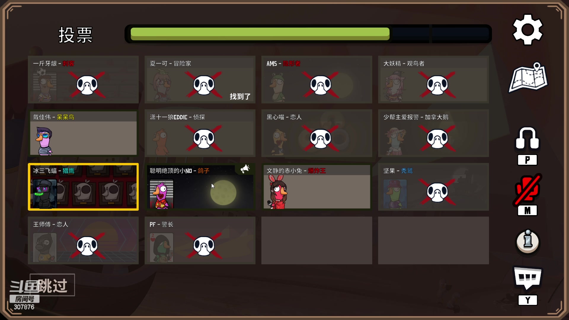 【2023-02-11 20点场】夏一可死毒舌_：鸽：大家好我是鸭子王夏一可