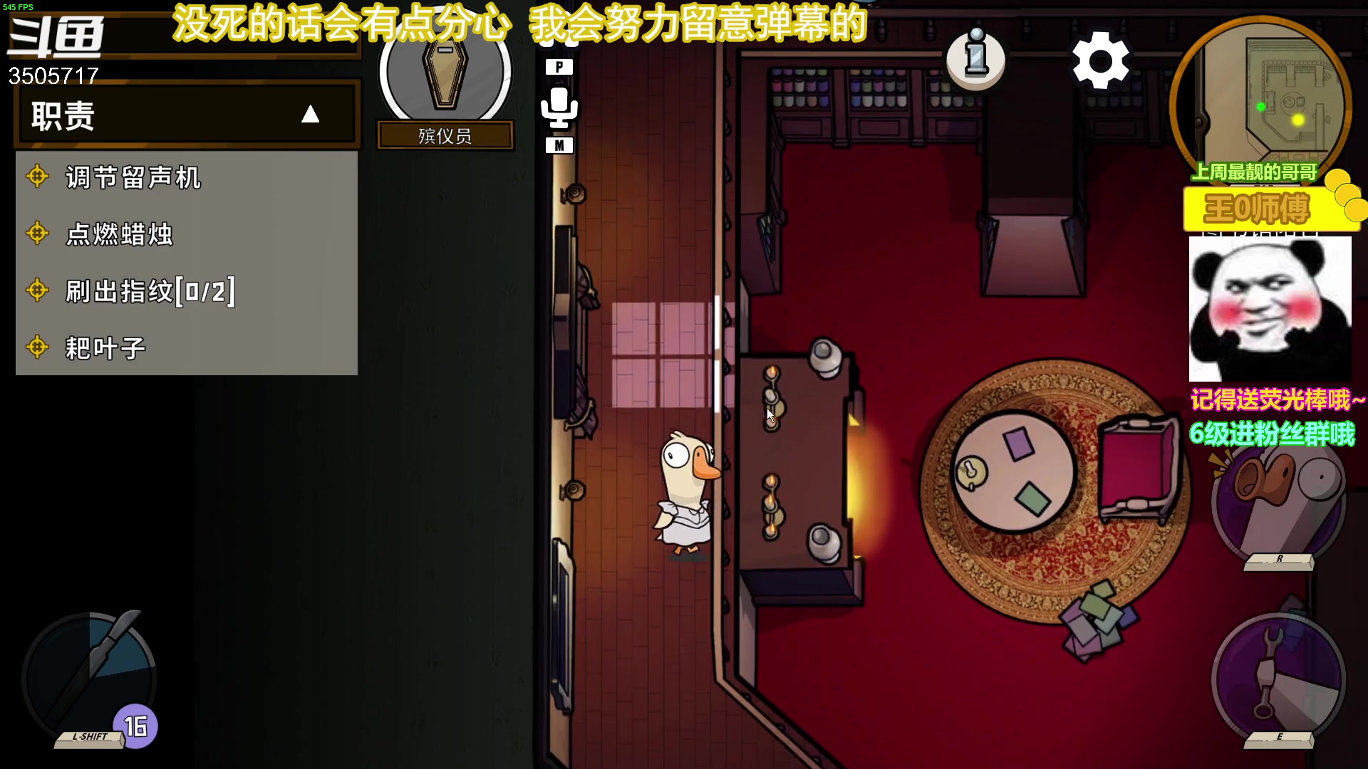 【2023-02-10 01点场】Monkey鱼蛋：【小奶团】玩老头环加班了