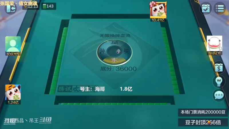 无限换牌，负8653W+正1.98亿