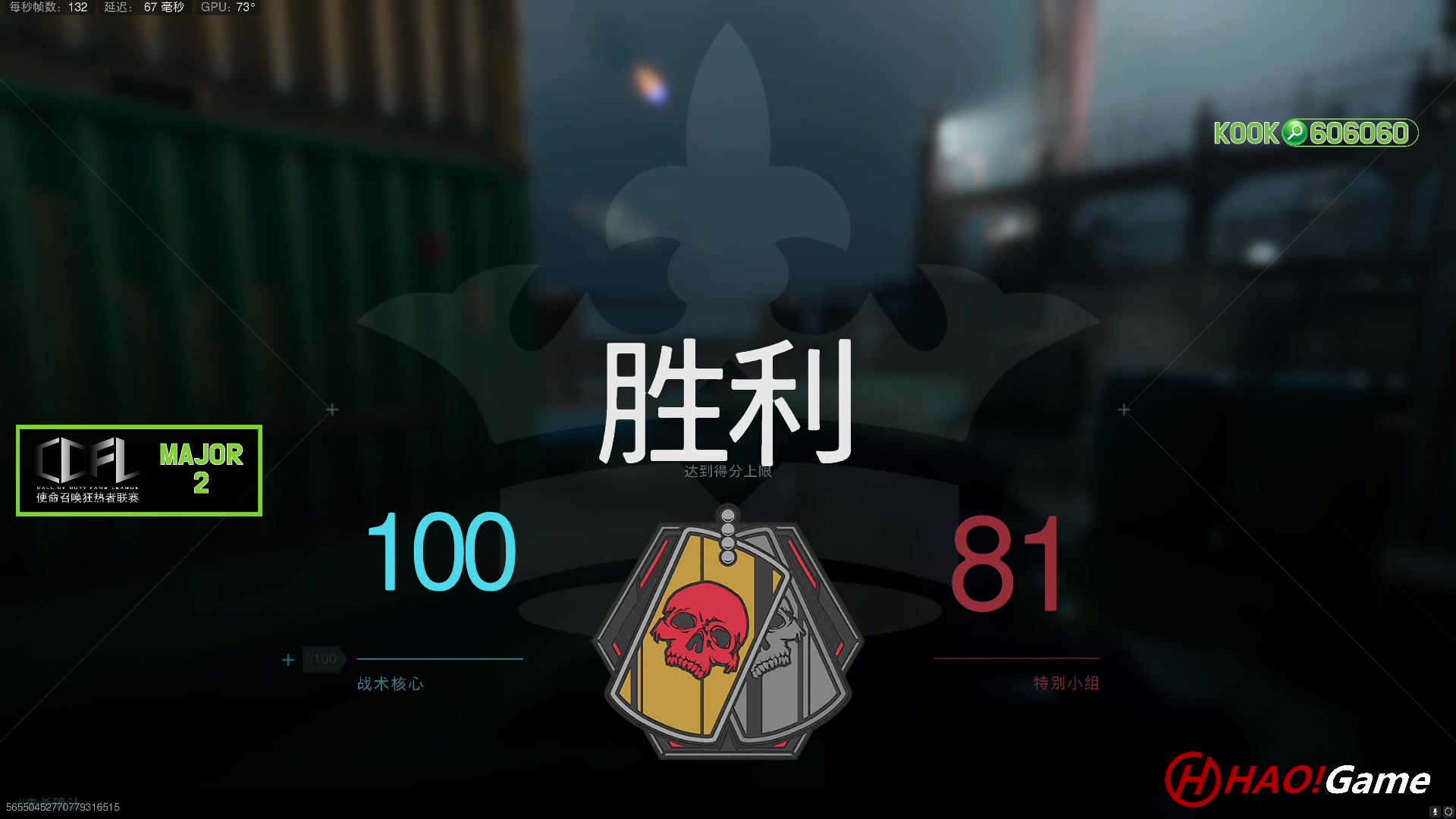 【2023-02-10 21点场】HaoGame长木告：HAO!Game 使命召唤19/战区2