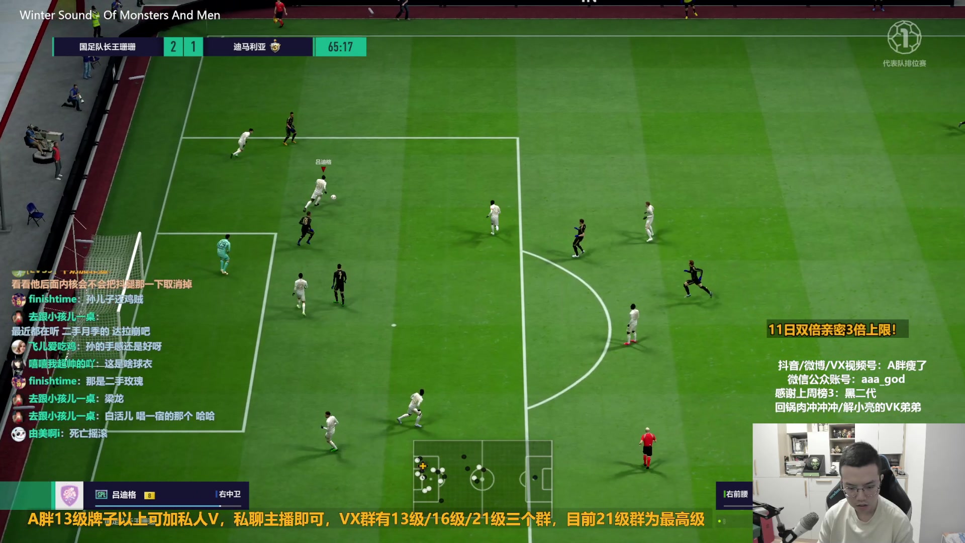 【2023-02-11 11点场】A胖瘦了：A胖~双倍亲密~开新活动/队套限购