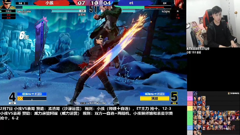 【格斗游戏】游天堂的精彩时刻 20230211 08点场