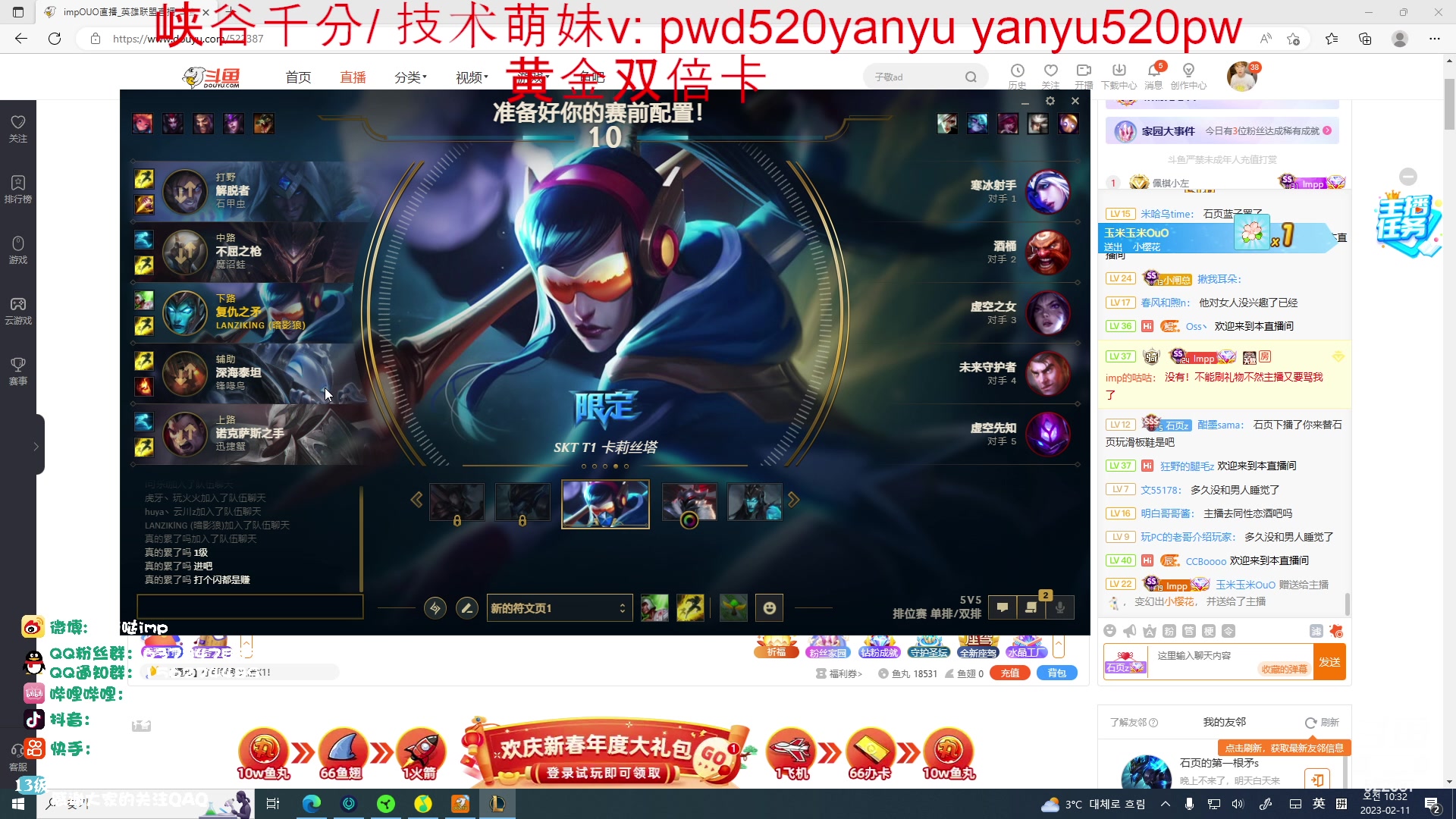 【2023-02-11 10点场】impOUO：上8楼上8楼上8楼上8楼上8楼上8楼上8