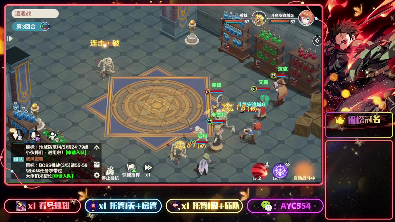 【2023-02-10 22点场】安逸城GG：【魔力宝贝：旅人】经典场景与角色