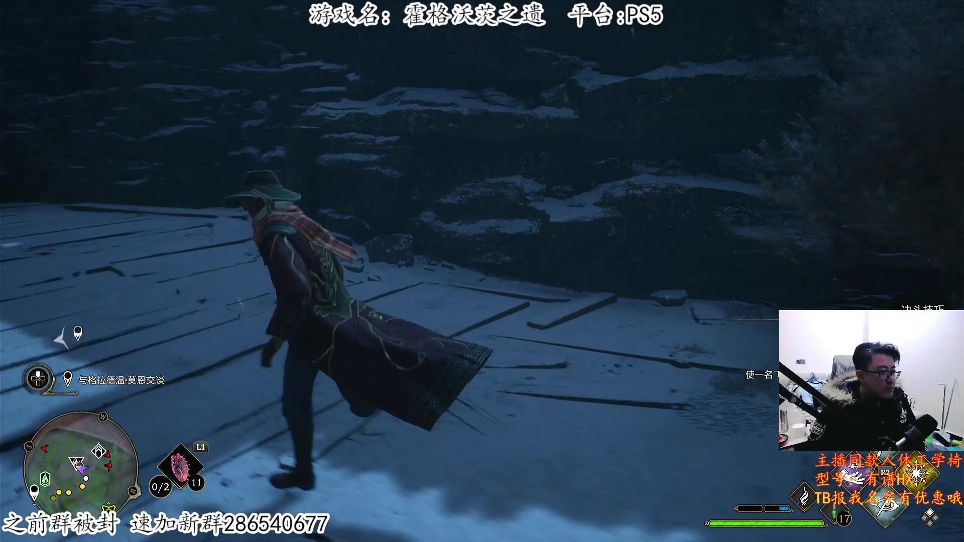 【2023-02-10 23点场】我有上将潘森：【森】肝白金 霍格沃茨