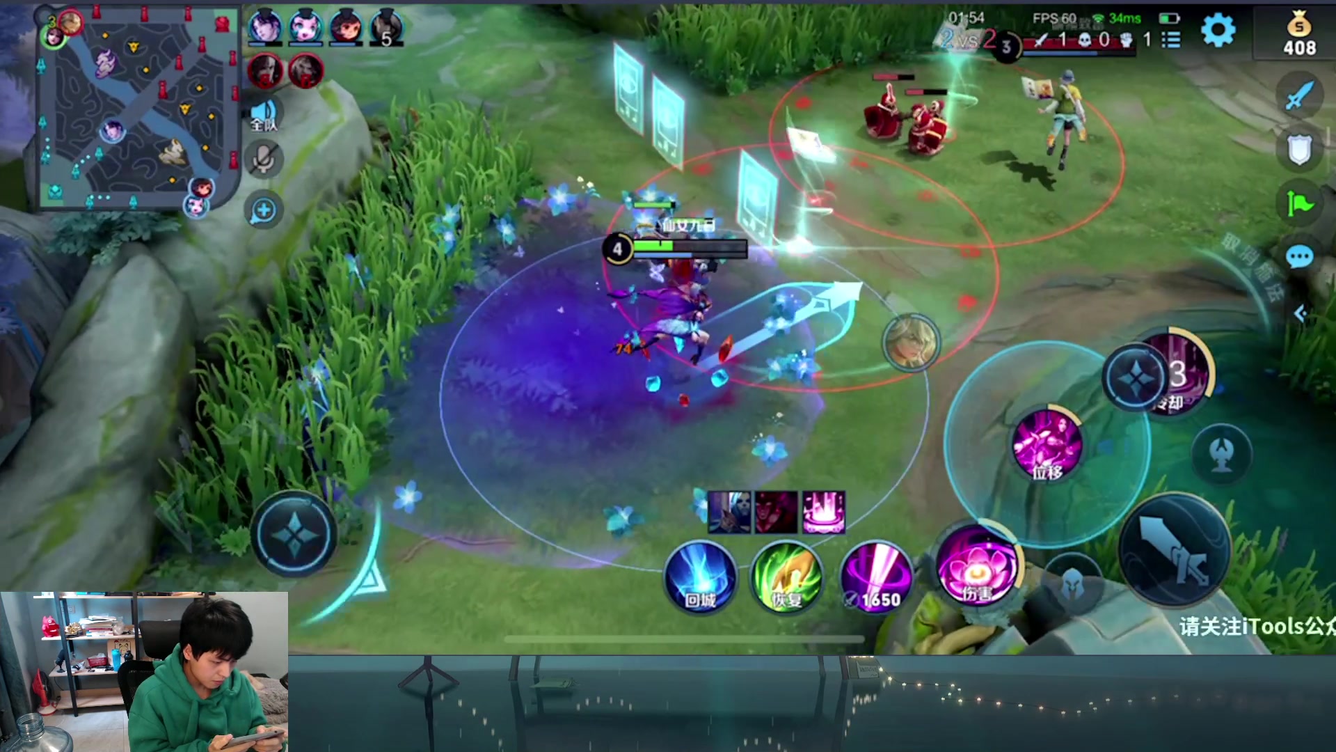 【2023-02-11 11点场】a九日i999：九日：王者荣耀