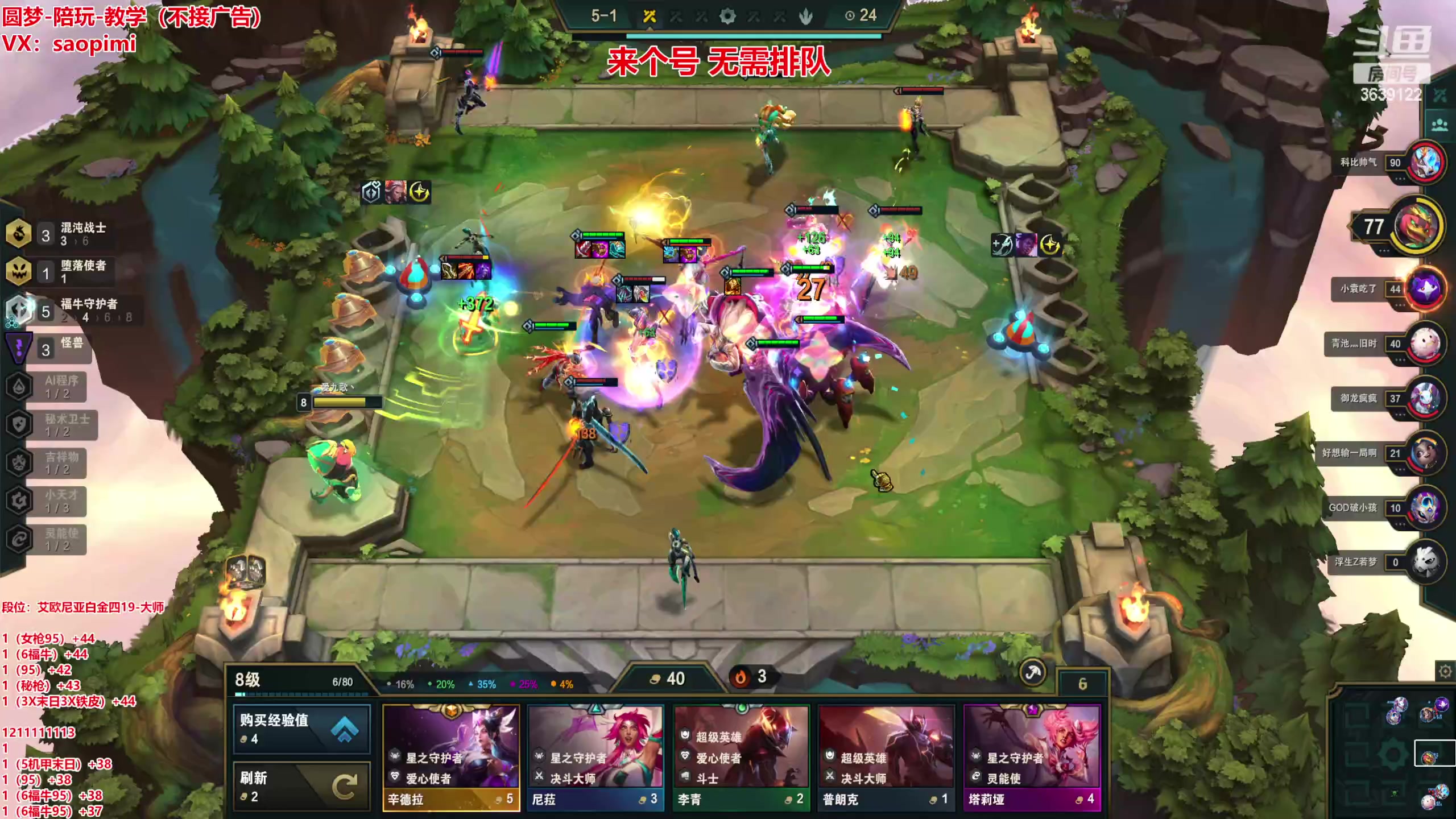 【2023-02-11 16点场】骚皮迷呀：圆梦之王：进来看看战绩