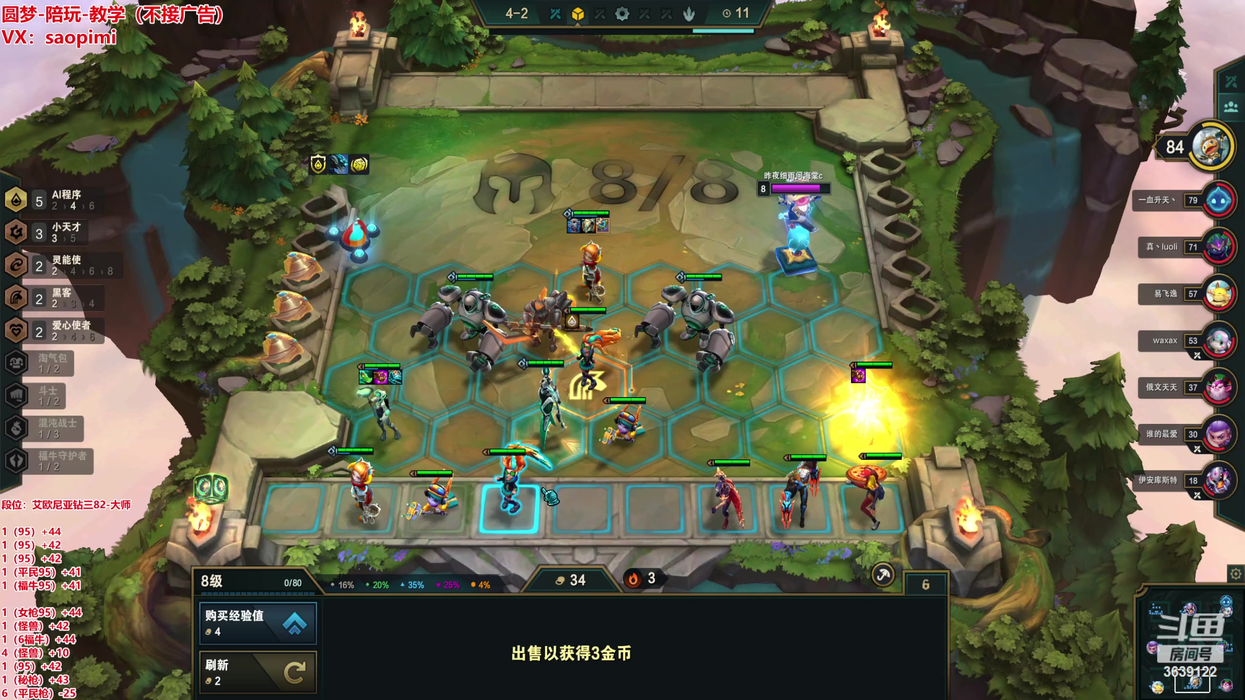 【2023-02-10 23点场】骚皮迷呀：圆梦上分之王