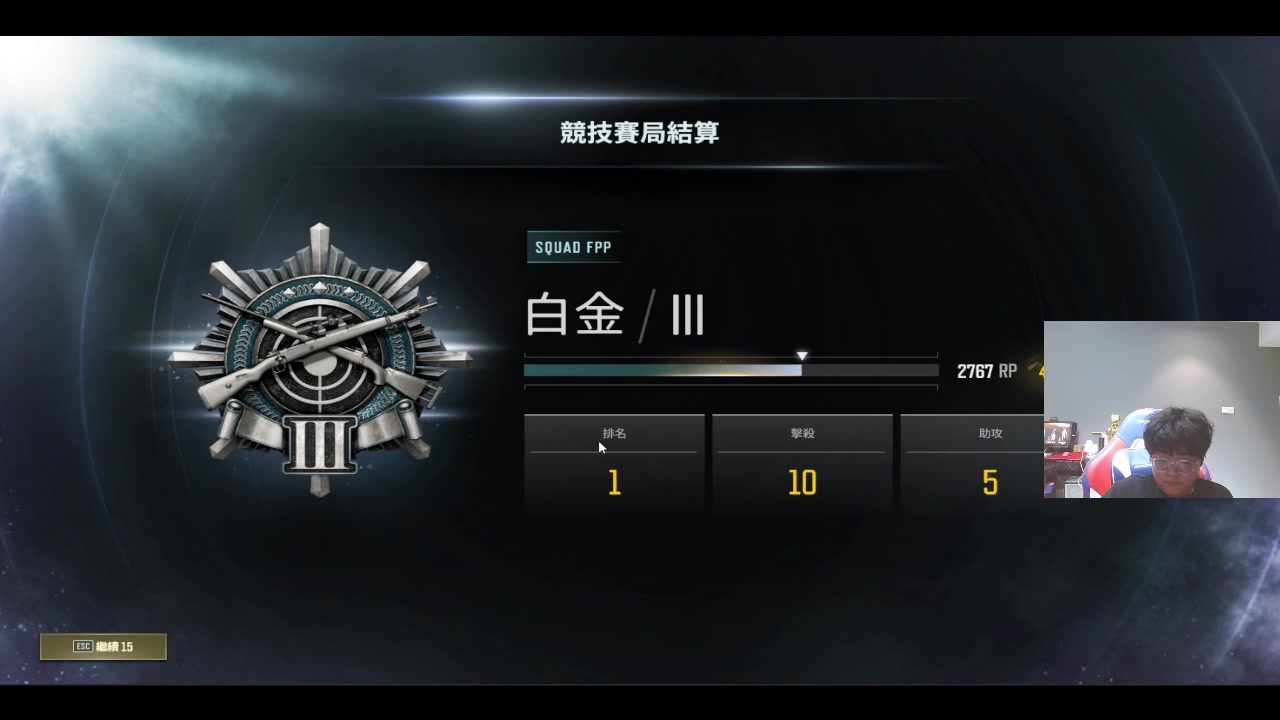 【2023-02-08 19点场】ZpYan1：在不玩会pubg就无敌了