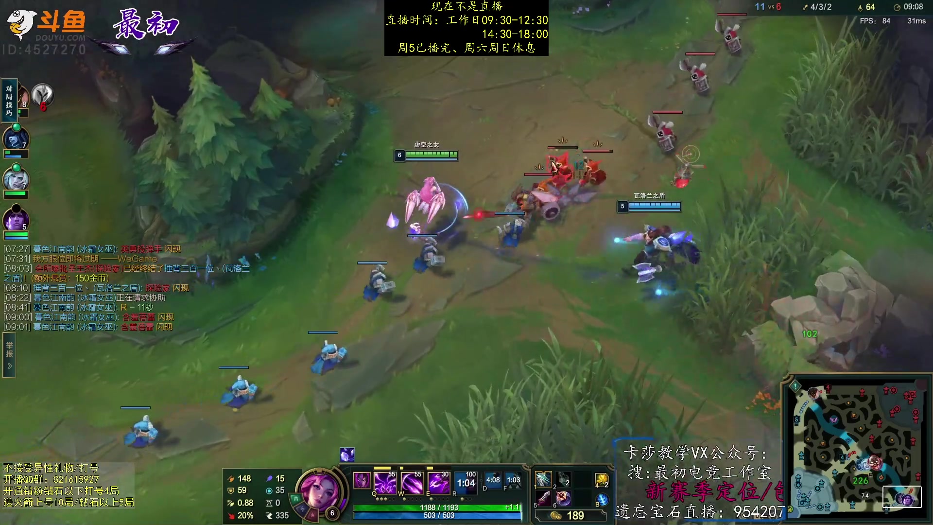 【2023-02-11 16点场】最初卡莎：第一卡莎：迅刃ap卡莎玩法教学！