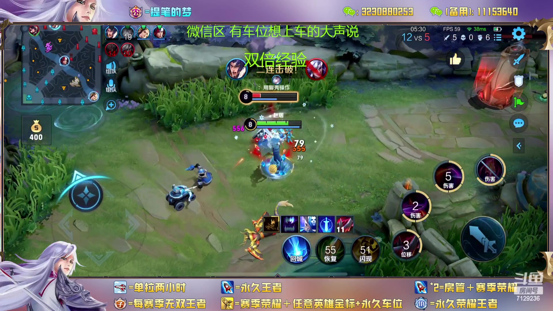 【2023-02-11 03点场】HK提笔：(双倍经验)双国一带粉，五排连胜