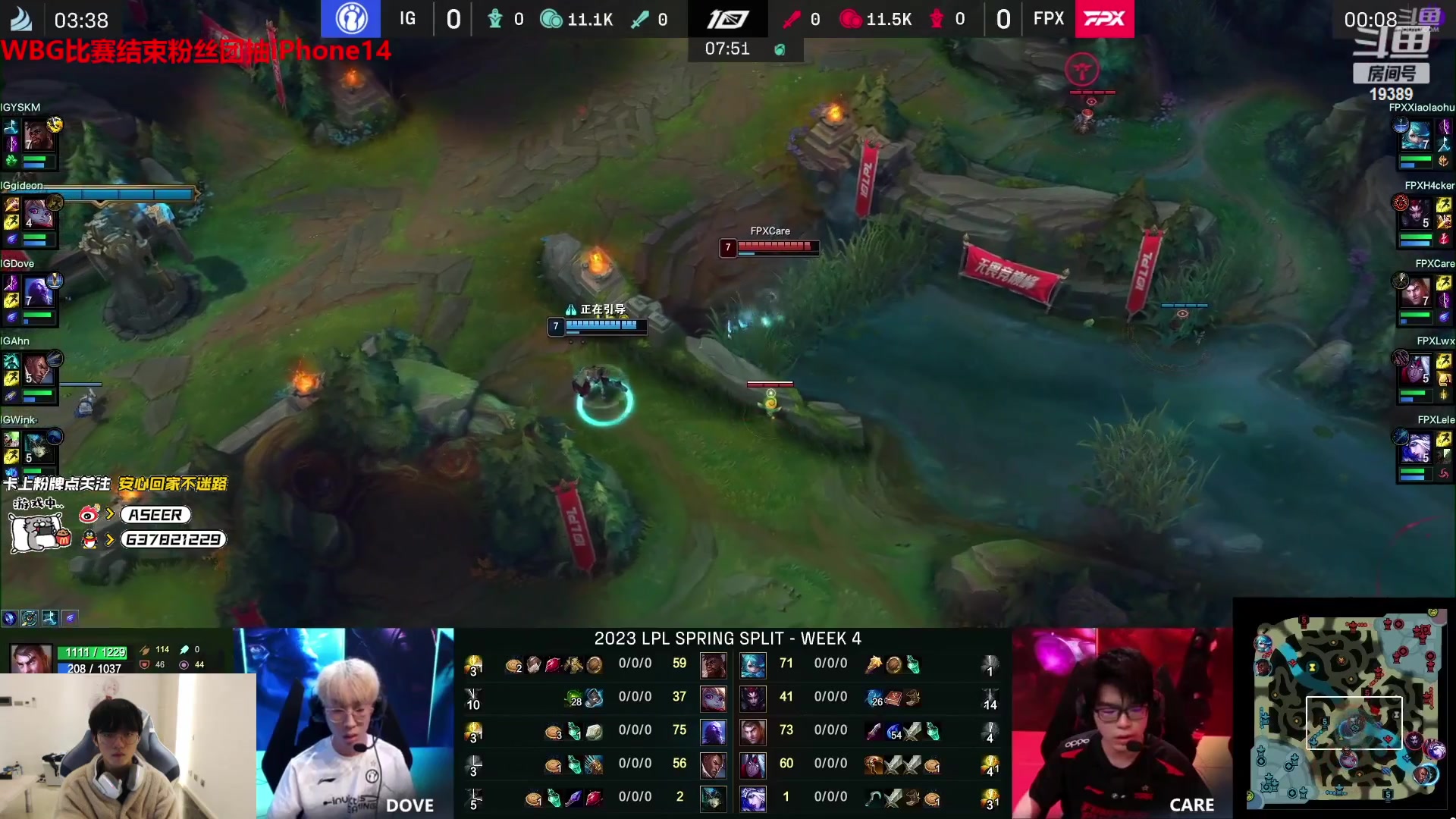 【2023-02-11 16点场】预言家lol：解说二路比赛