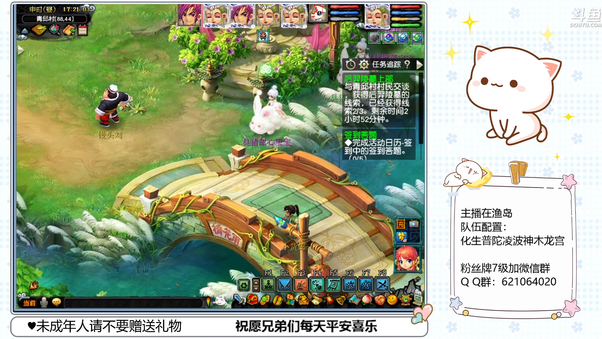 【2023-02-11 16点场】猪猪小仙女呀：渔岛175翻车日常~