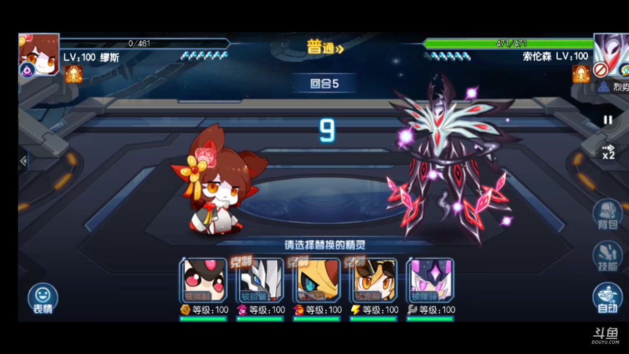 【2023-2-11 18点场】巅峰实战