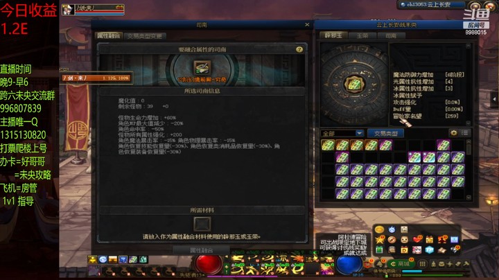 今天这12单人没法说 老给组队？？