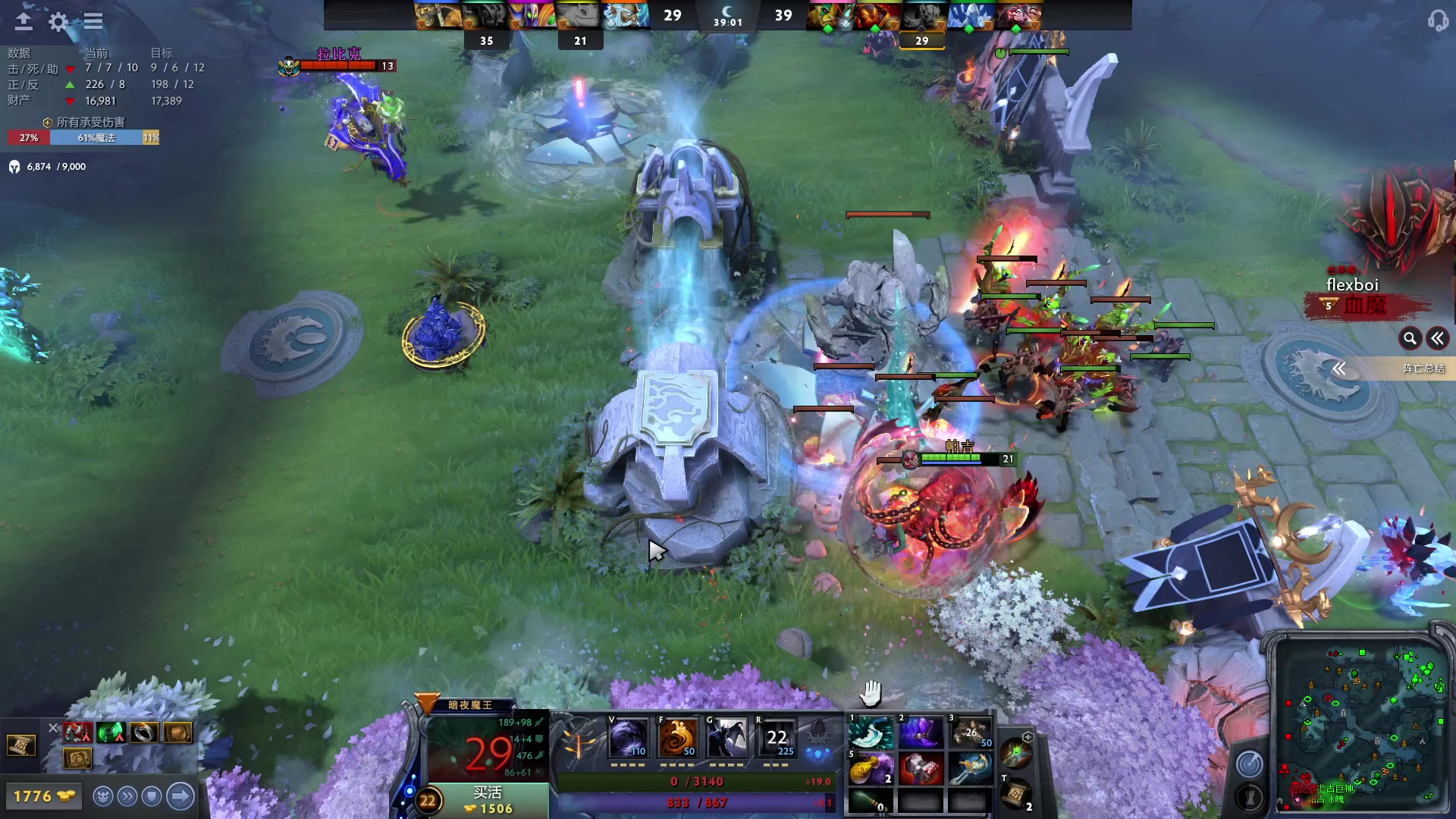 【2023-02-11 16点场】安神豆腐渣：下午继续dota。