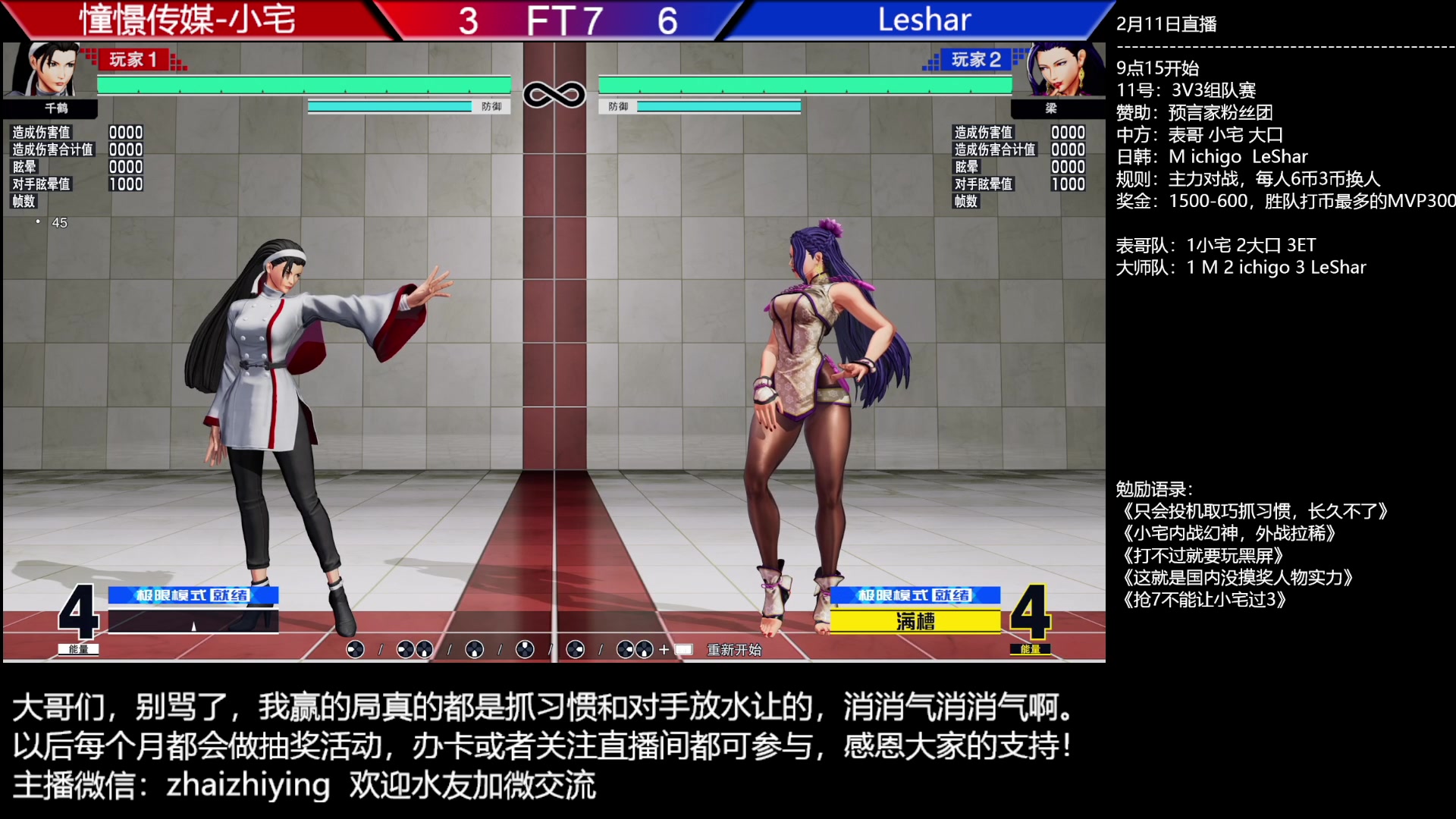 【2023-02-11 20点场】游天堂：小孩曾卓君：憧憬传媒冠名