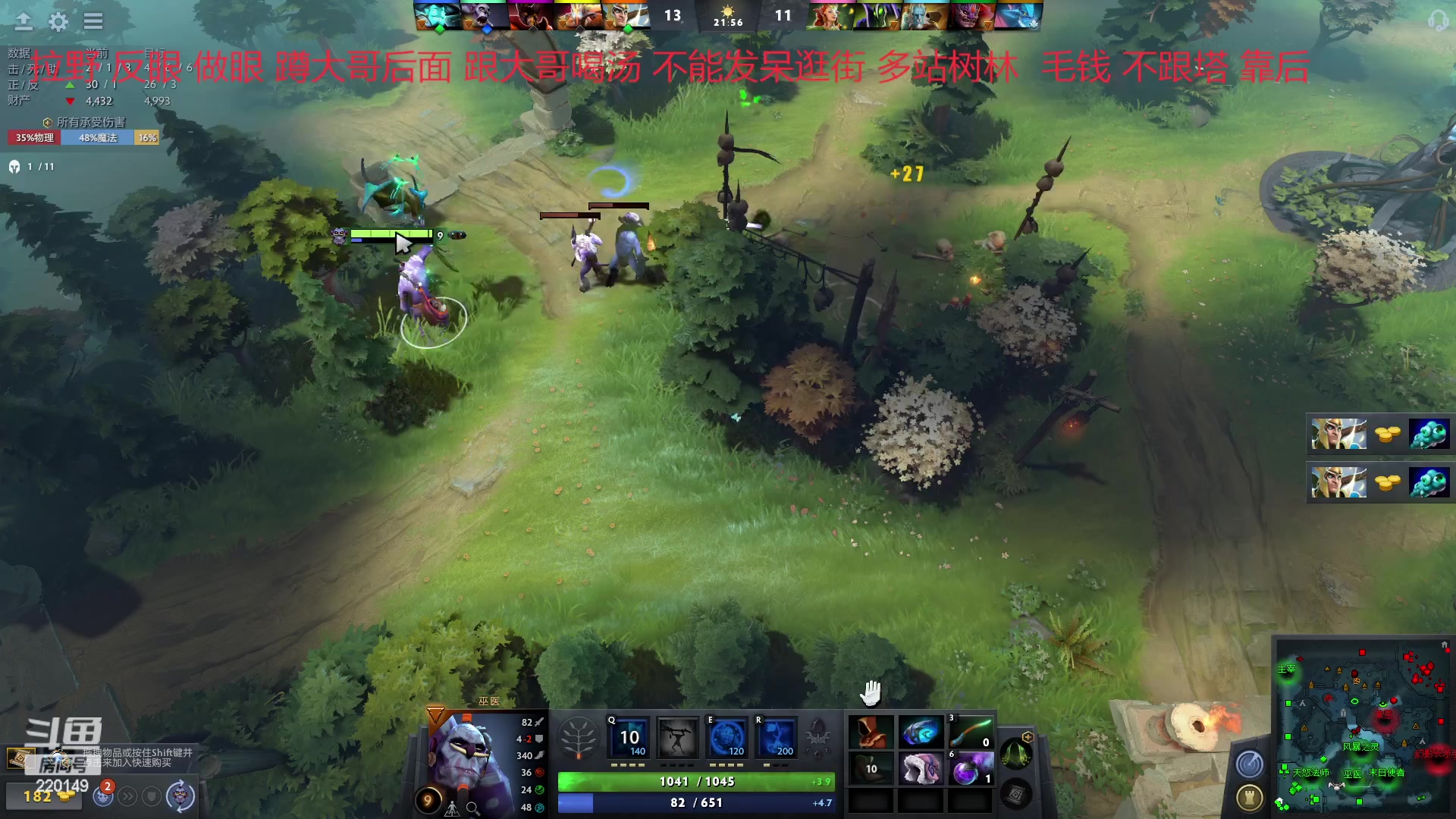 【2023-02-11 11点场】格格酱呀丶：dota笨比练习生格酱
