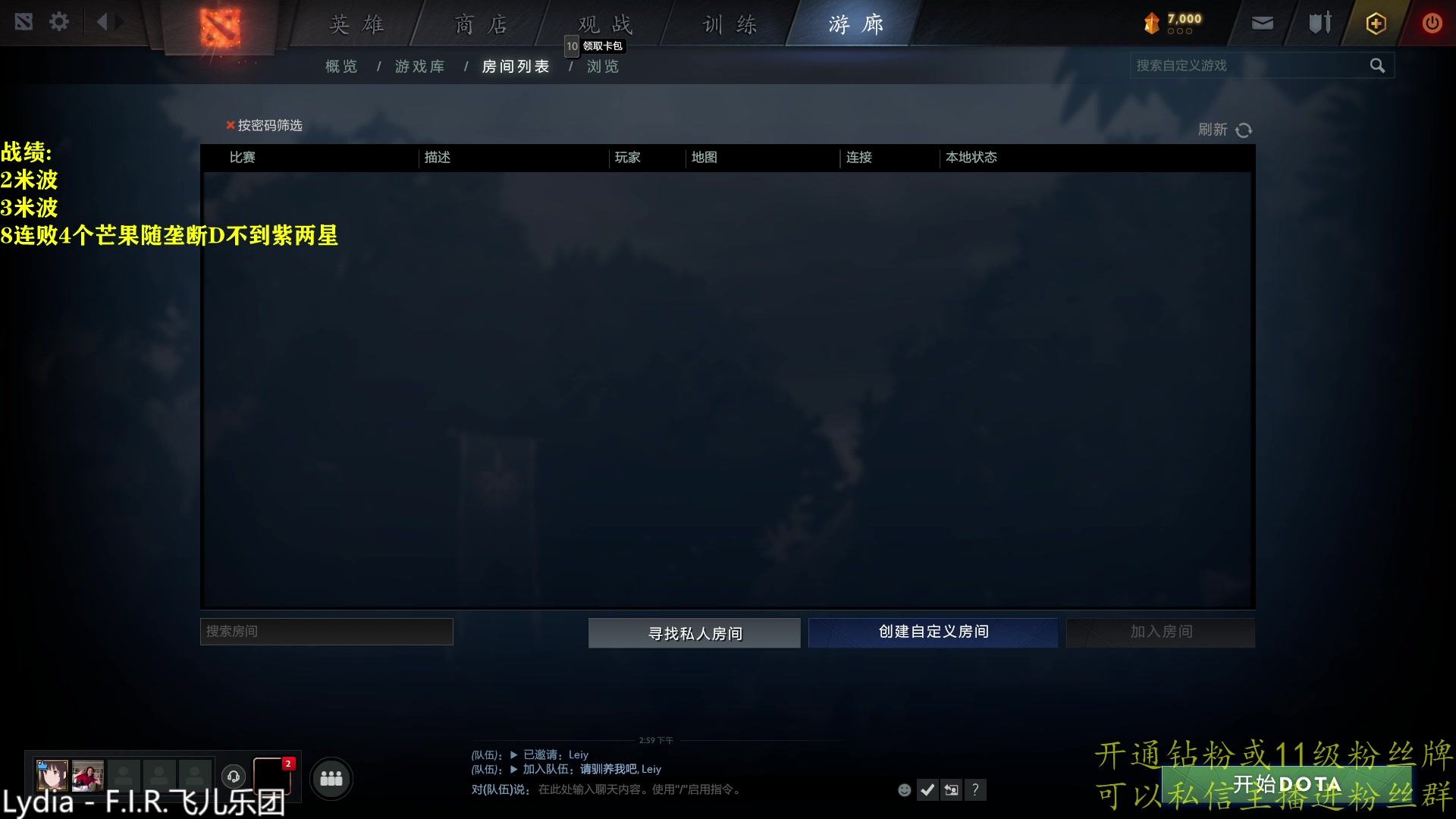 【2023-02-10 17点场】棋迷iluhr：来这里听歌就好了.Day126