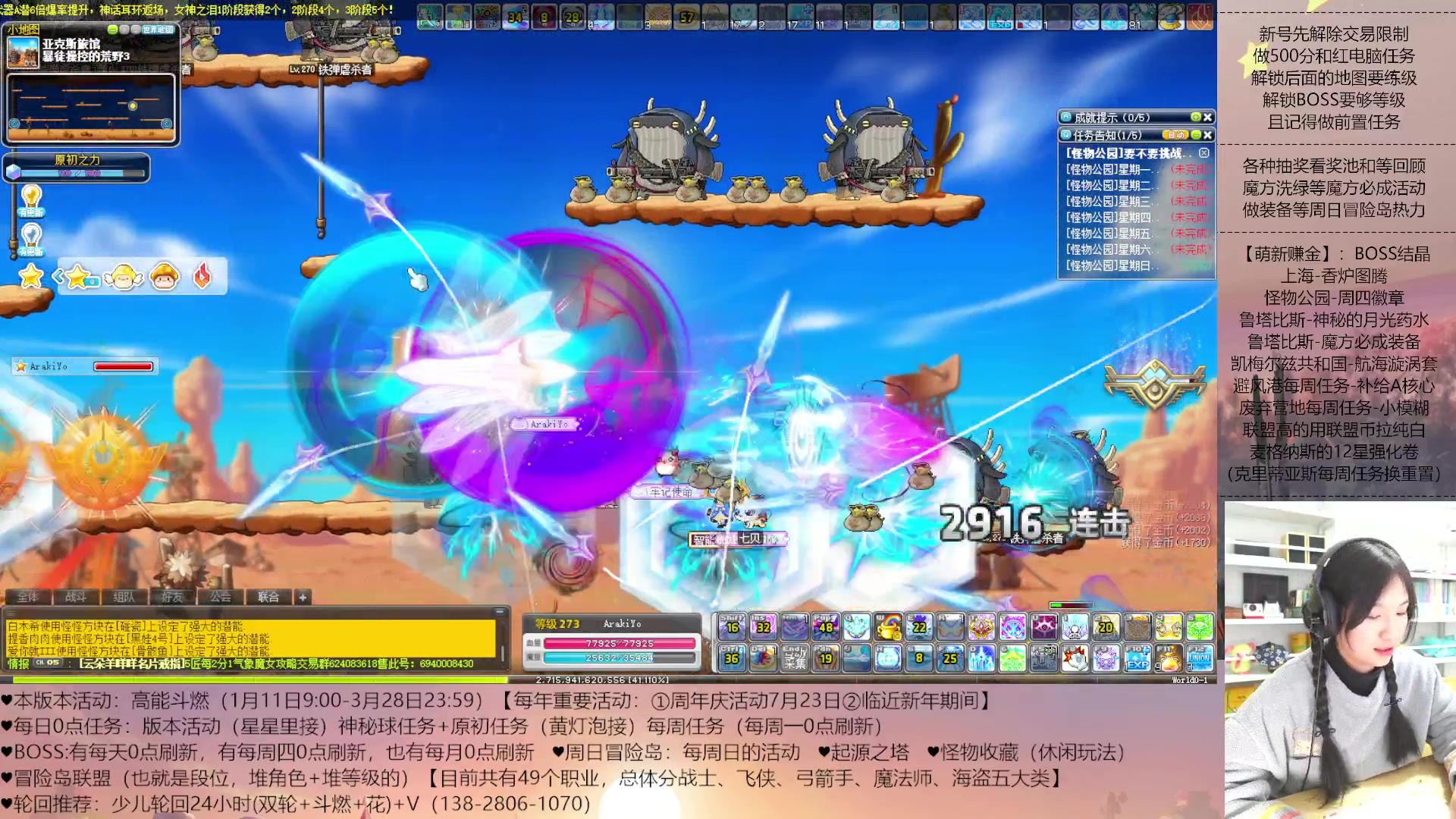 【2023-02-10 23点场】顾青Guing：【活动1.11-3.28】炬燃