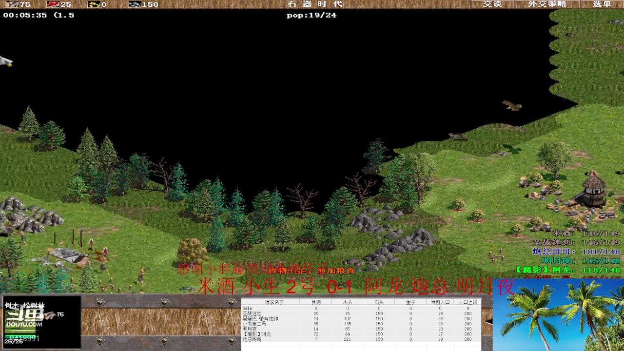 【2023-02-10 16点场】淋淋雨829：圣战迷恋的直播间