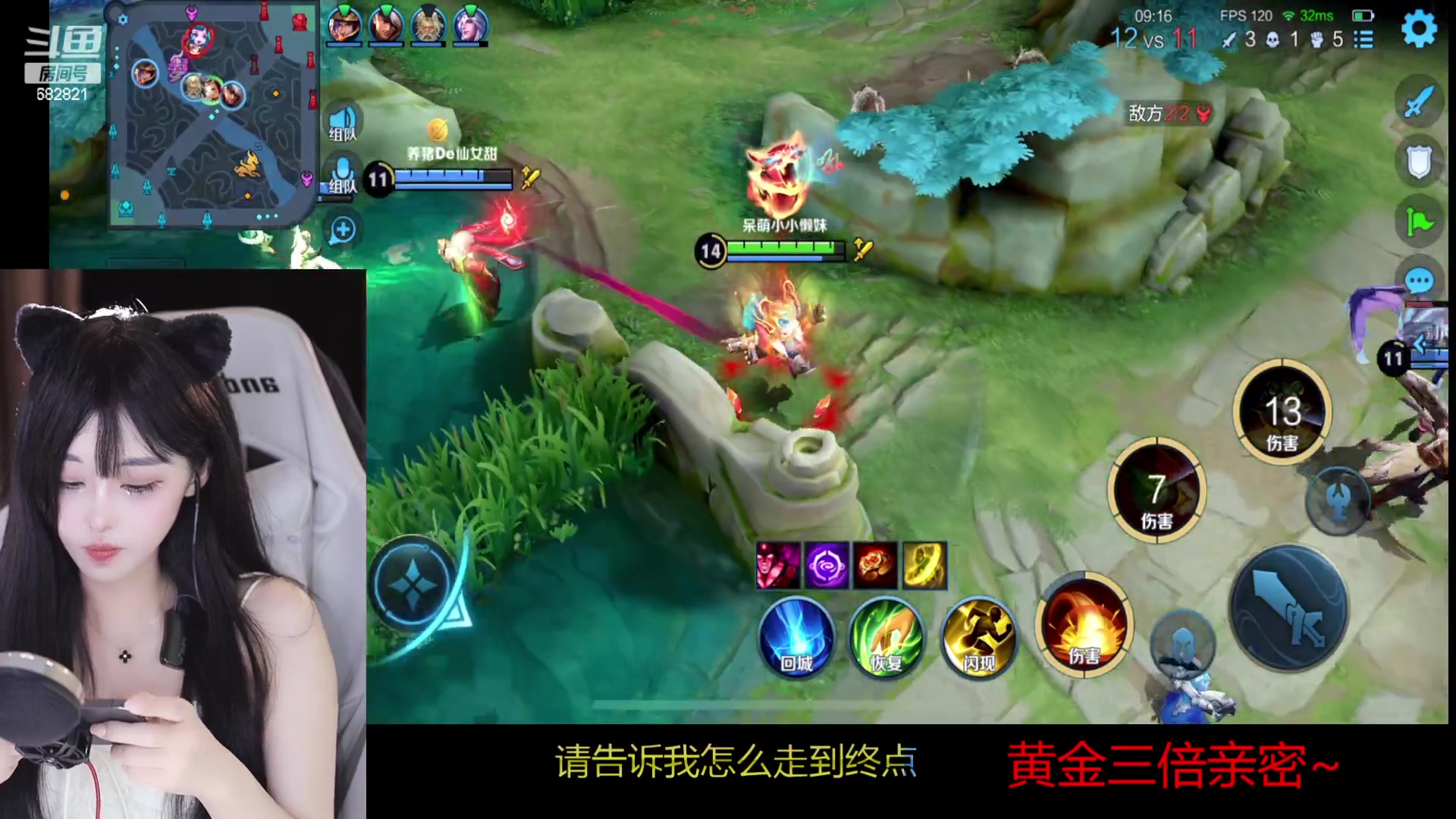 【2023-02-11 19点场】苏小懒38D：❤三倍呆萌懒妹无敌射手嘎嘎乱杀1